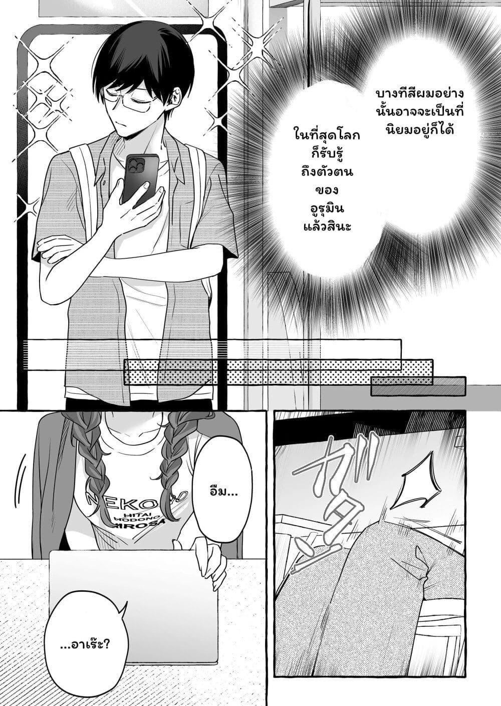 Manga-lc-com อ่านมังงะ อ่านการ์ตูน ออนไลน์ ฟรี Damedol to Sekai ni Hitori Dake no Fan ตอนที่ 1 2 3 4 5 6 7 8 9 10 11 12 13 14 ฟรี ไม่มีโฆษณา Manga-lc - อ่าน มังงะ อ่าน การ์ตูน ออนไลน์ อ่านมังงะ ฟรี