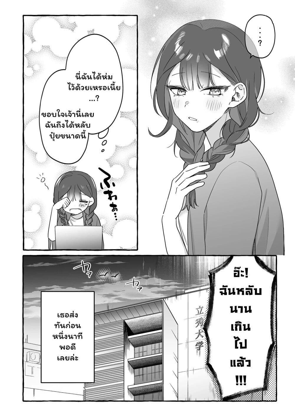 Manga-lc-com อ่านมังงะ อ่านการ์ตูน ออนไลน์ ฟรี Damedol to Sekai ni Hitori Dake no Fan ตอนที่ 1 2 3 4 5 6 7 8 9 10 11 12 13 14 ฟรี ไม่มีโฆษณา Manga-lc - อ่าน มังงะ อ่าน การ์ตูน ออนไลน์ อ่านมังงะ ฟรี
