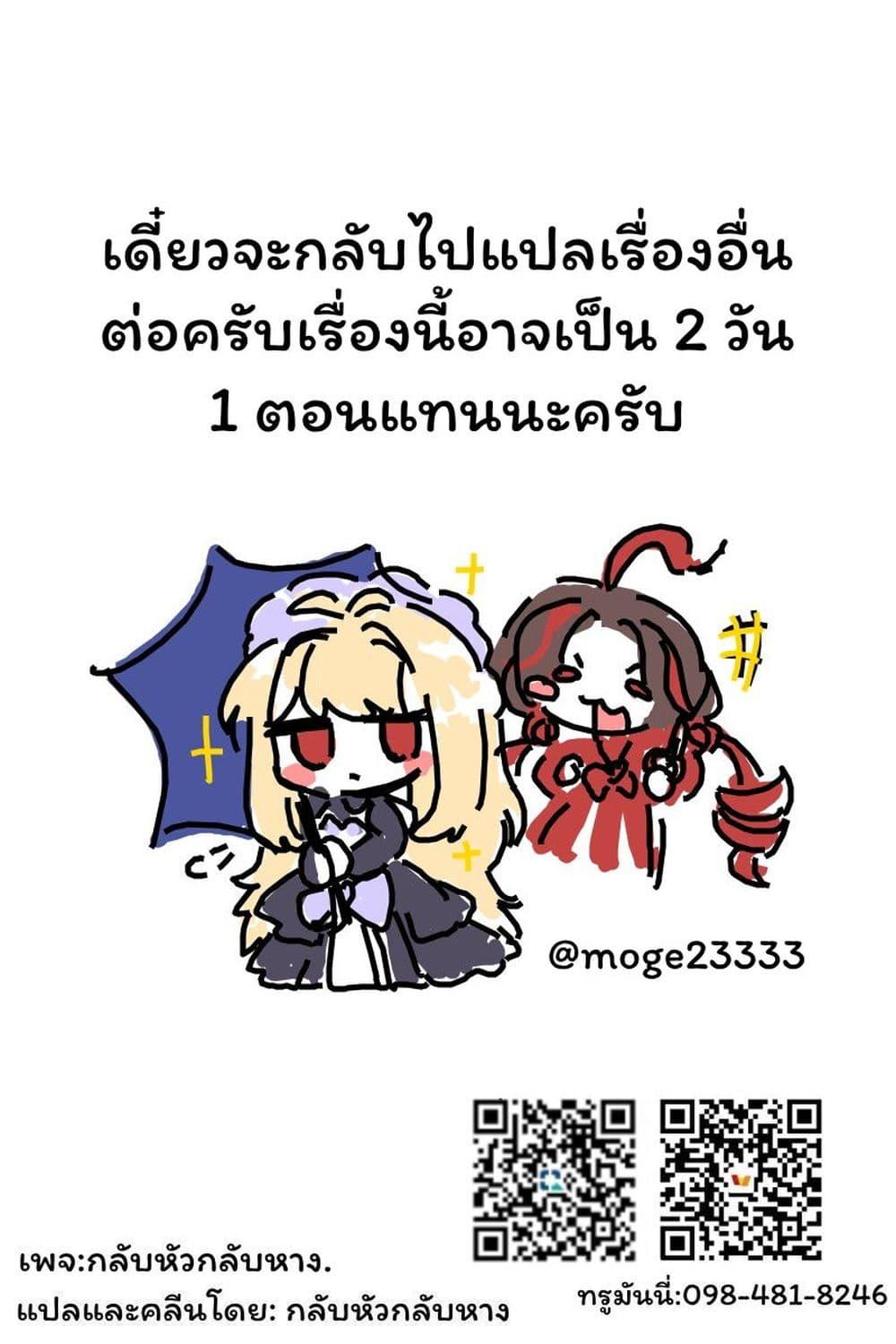 Manga-lc-com อ่านมังงะ อ่านการ์ตูน ออนไลน์ ฟรี Damedol to Sekai ni Hitori Dake no Fan ตอนที่ 1 2 3 4 5 6 7 8 9 10 11 12 13 14 ฟรี ไม่มีโฆษณา Manga-lc - อ่าน มังงะ อ่าน การ์ตูน ออนไลน์ อ่านมังงะ ฟรี