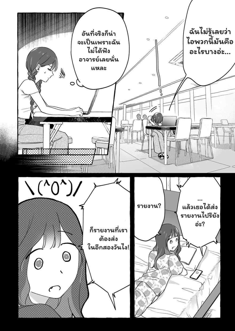 Manga-lc-com อ่านมังงะ อ่านการ์ตูน ออนไลน์ ฟรี Damedol to Sekai ni Hitori Dake no Fan ตอนที่ 1 2 3 4 5 6 7 8 9 10 11 12 13 14 ฟรี ไม่มีโฆษณา Manga-lc - อ่าน มังงะ อ่าน การ์ตูน ออนไลน์ อ่านมังงะ ฟรี