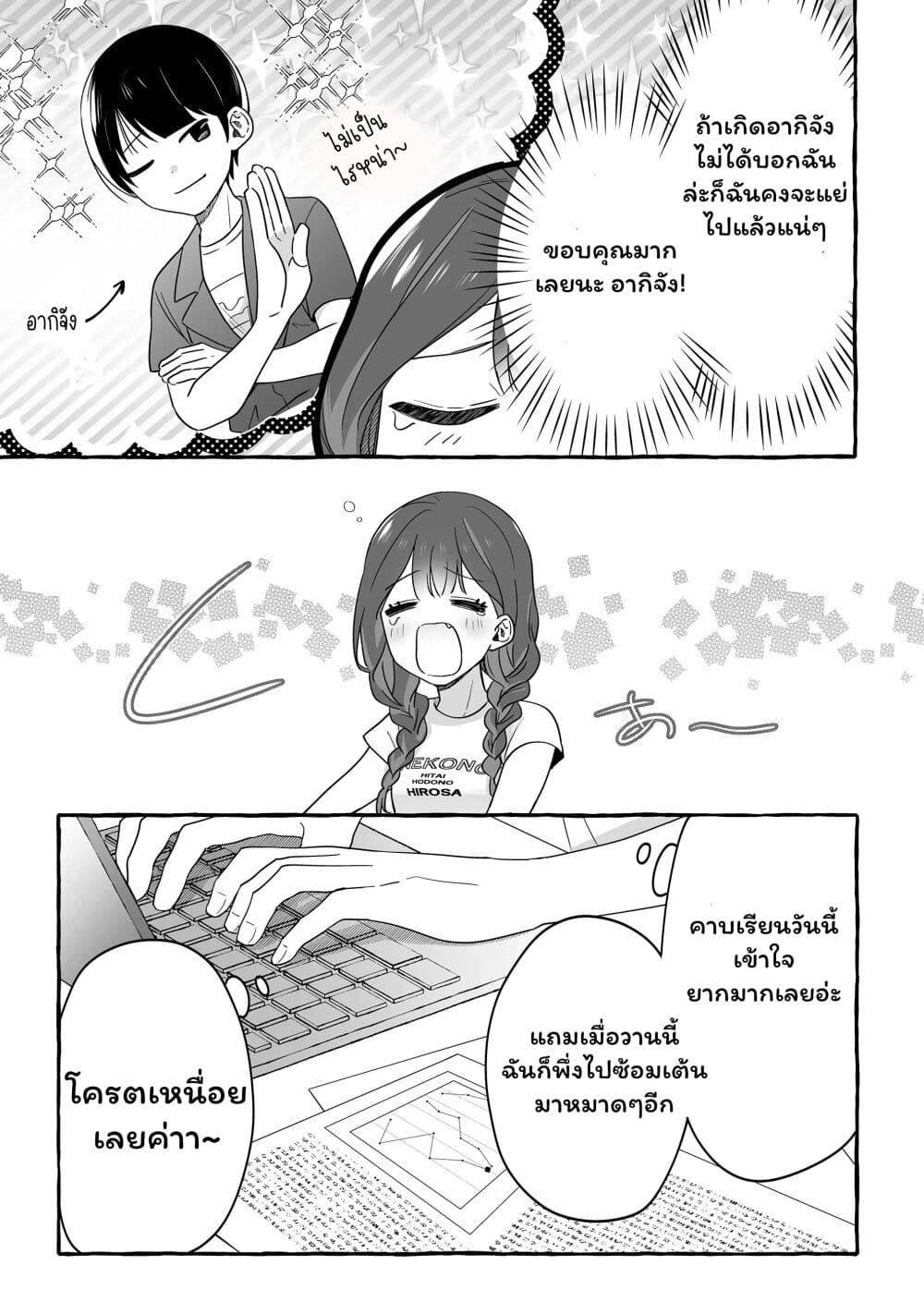 Manga-lc-com อ่านมังงะ อ่านการ์ตูน ออนไลน์ ฟรี Damedol to Sekai ni Hitori Dake no Fan ตอนที่ 1 2 3 4 5 6 7 8 9 10 11 12 13 14 ฟรี ไม่มีโฆษณา Manga-lc - อ่าน มังงะ อ่าน การ์ตูน ออนไลน์ อ่านมังงะ ฟรี