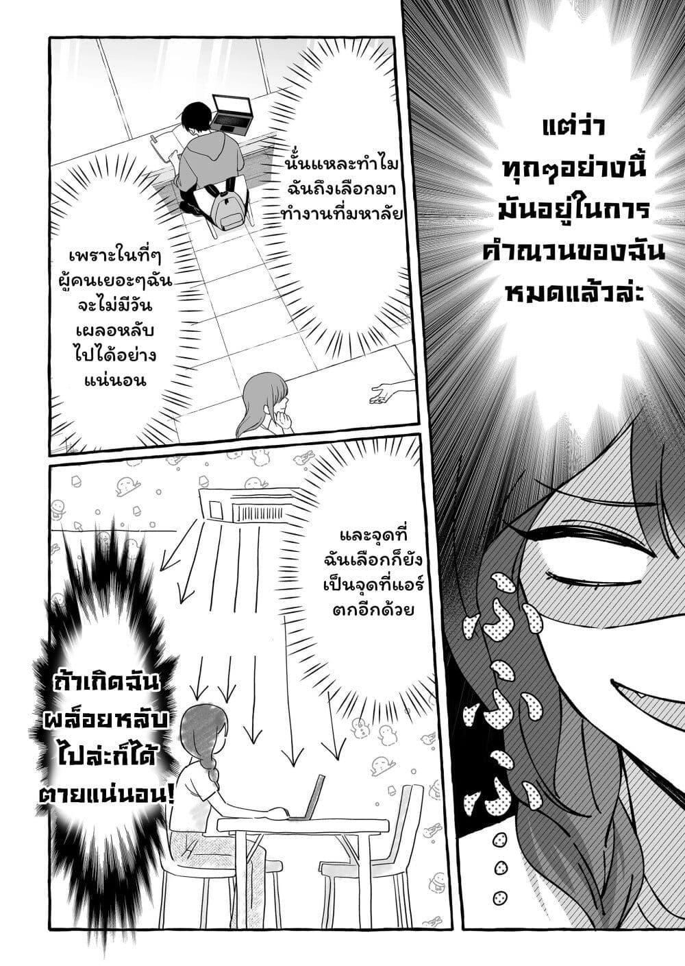 Manga-lc-com อ่านมังงะ อ่านการ์ตูน ออนไลน์ ฟรี Damedol to Sekai ni Hitori Dake no Fan ตอนที่ 1 2 3 4 5 6 7 8 9 10 11 12 13 14 ฟรี ไม่มีโฆษณา Manga-lc - อ่าน มังงะ อ่าน การ์ตูน ออนไลน์ อ่านมังงะ ฟรี
