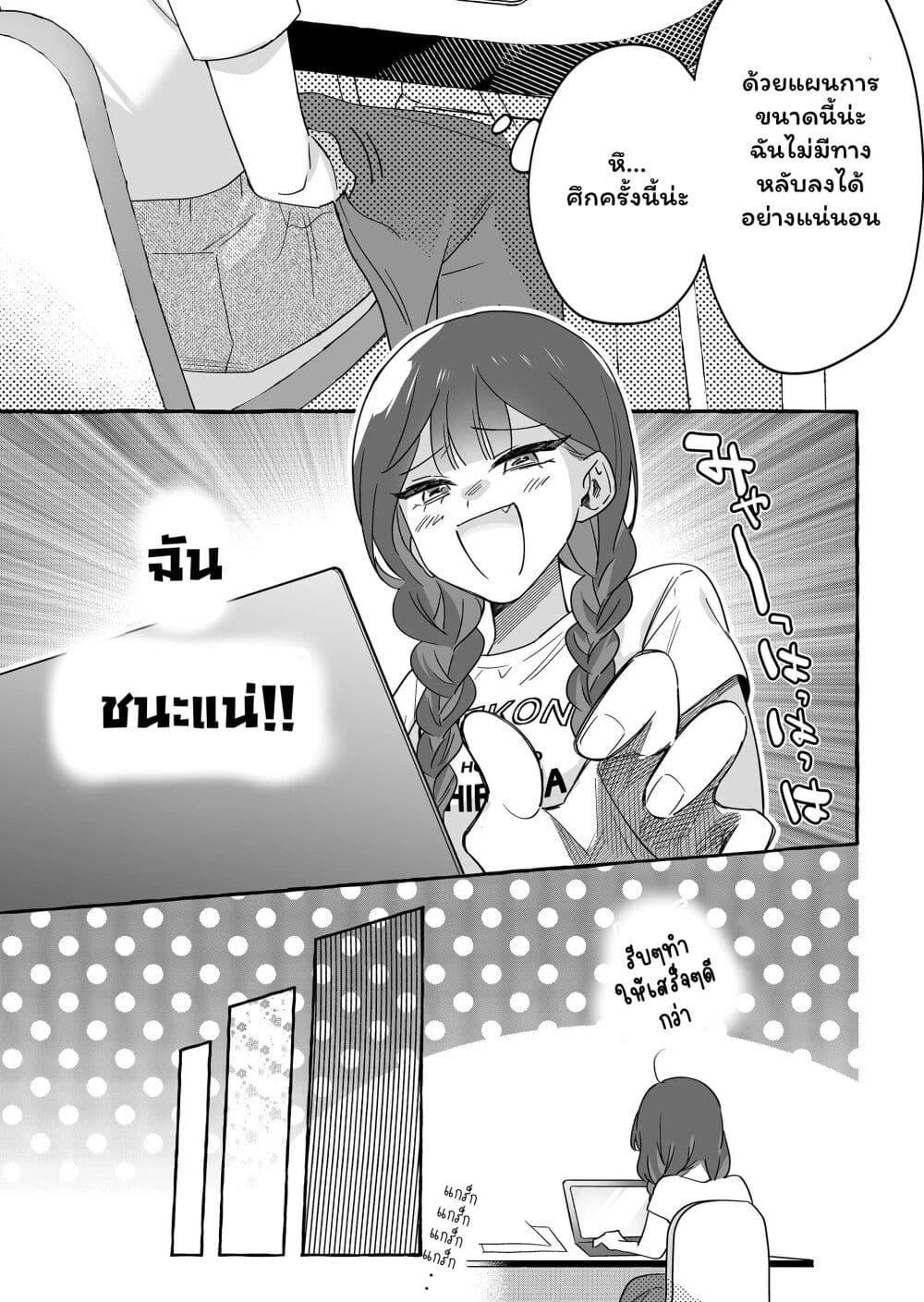 Manga-lc-com อ่านมังงะ อ่านการ์ตูน ออนไลน์ ฟรี Damedol to Sekai ni Hitori Dake no Fan ตอนที่ 1 2 3 4 5 6 7 8 9 10 11 12 13 14 ฟรี ไม่มีโฆษณา Manga-lc - อ่าน มังงะ อ่าน การ์ตูน ออนไลน์ อ่านมังงะ ฟรี