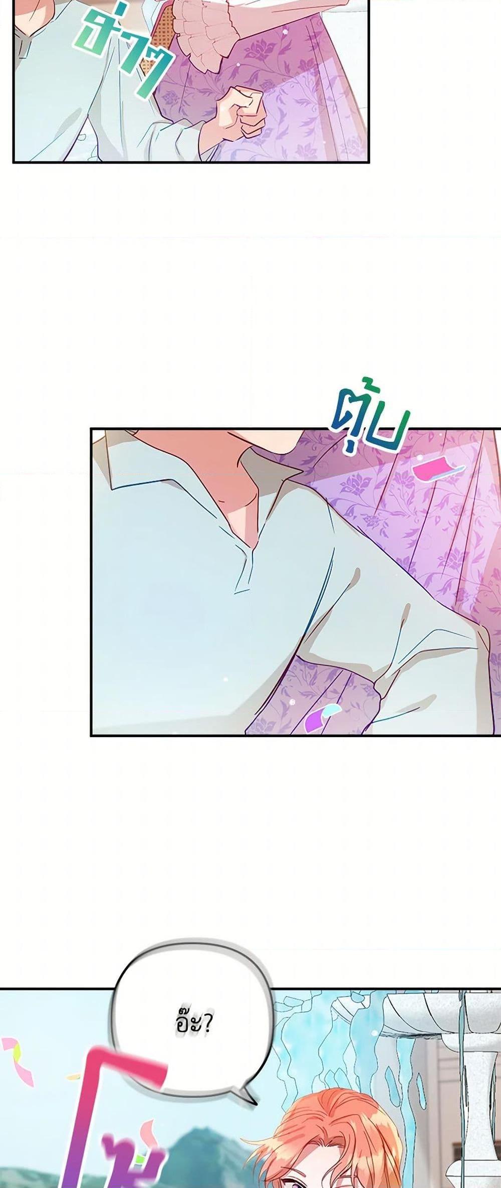 Manga-lc-com อ่านมังงะ อ่านการ์ตูน ออนไลน์ ฟรี Preventing the Making of a Tyrant ตอนที่ 1 2 3 4 5 6 7 8 9 10 11 12 13 14 ฟรี ไม่มีโฆษณา Manga-lc - อ่าน มังงะ อ่าน การ์ตูน ออนไลน์ อ่านมังงะ ฟรี