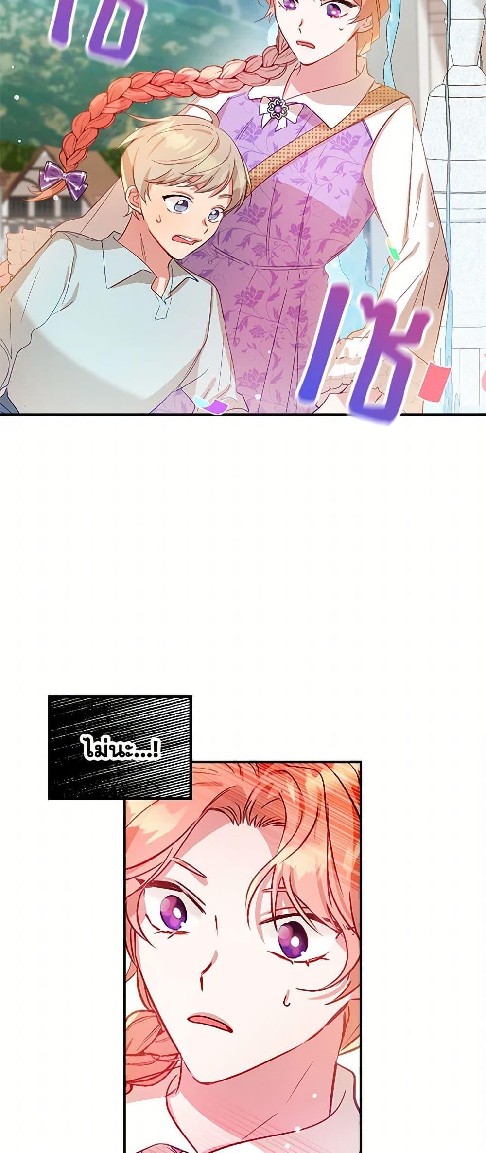 Manga-lc-com อ่านมังงะ อ่านการ์ตูน ออนไลน์ ฟรี Preventing the Making of a Tyrant ตอนที่ 1 2 3 4 5 6 7 8 9 10 11 12 13 14 ฟรี ไม่มีโฆษณา Manga-lc - อ่าน มังงะ อ่าน การ์ตูน ออนไลน์ อ่านมังงะ ฟรี