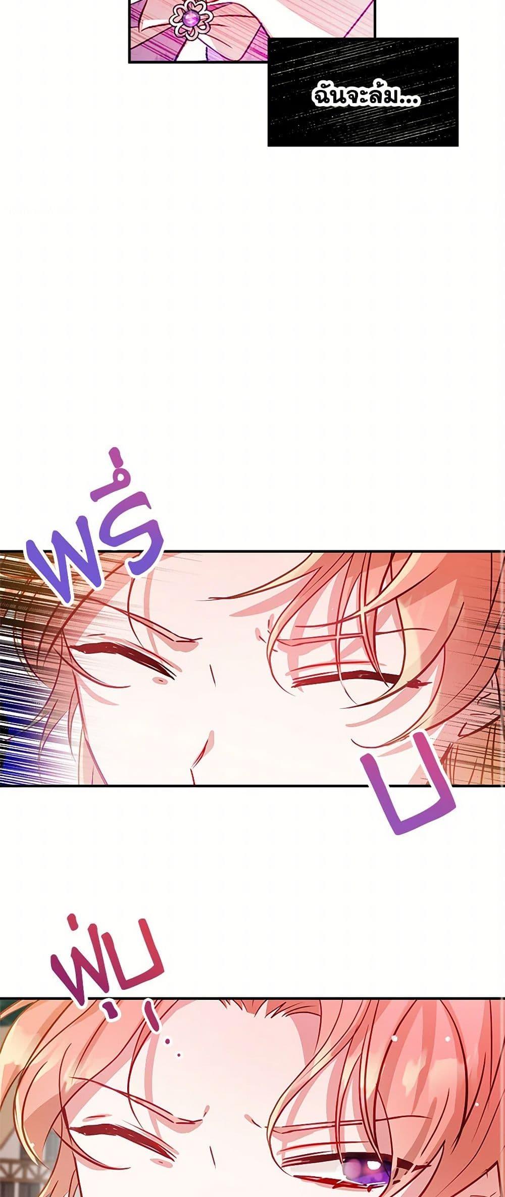 Manga-lc-com อ่านมังงะ อ่านการ์ตูน ออนไลน์ ฟรี Preventing the Making of a Tyrant ตอนที่ 1 2 3 4 5 6 7 8 9 10 11 12 13 14 ฟรี ไม่มีโฆษณา Manga-lc - อ่าน มังงะ อ่าน การ์ตูน ออนไลน์ อ่านมังงะ ฟรี