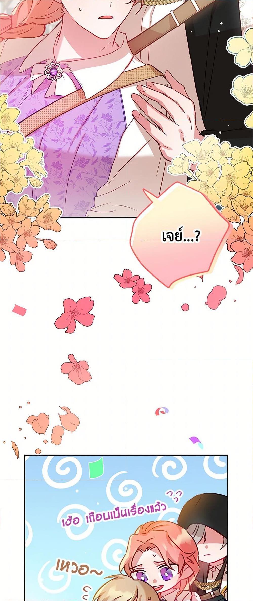 Manga-lc-com อ่านมังงะ อ่านการ์ตูน ออนไลน์ ฟรี Preventing the Making of a Tyrant ตอนที่ 1 2 3 4 5 6 7 8 9 10 11 12 13 14 ฟรี ไม่มีโฆษณา Manga-lc - อ่าน มังงะ อ่าน การ์ตูน ออนไลน์ อ่านมังงะ ฟรี