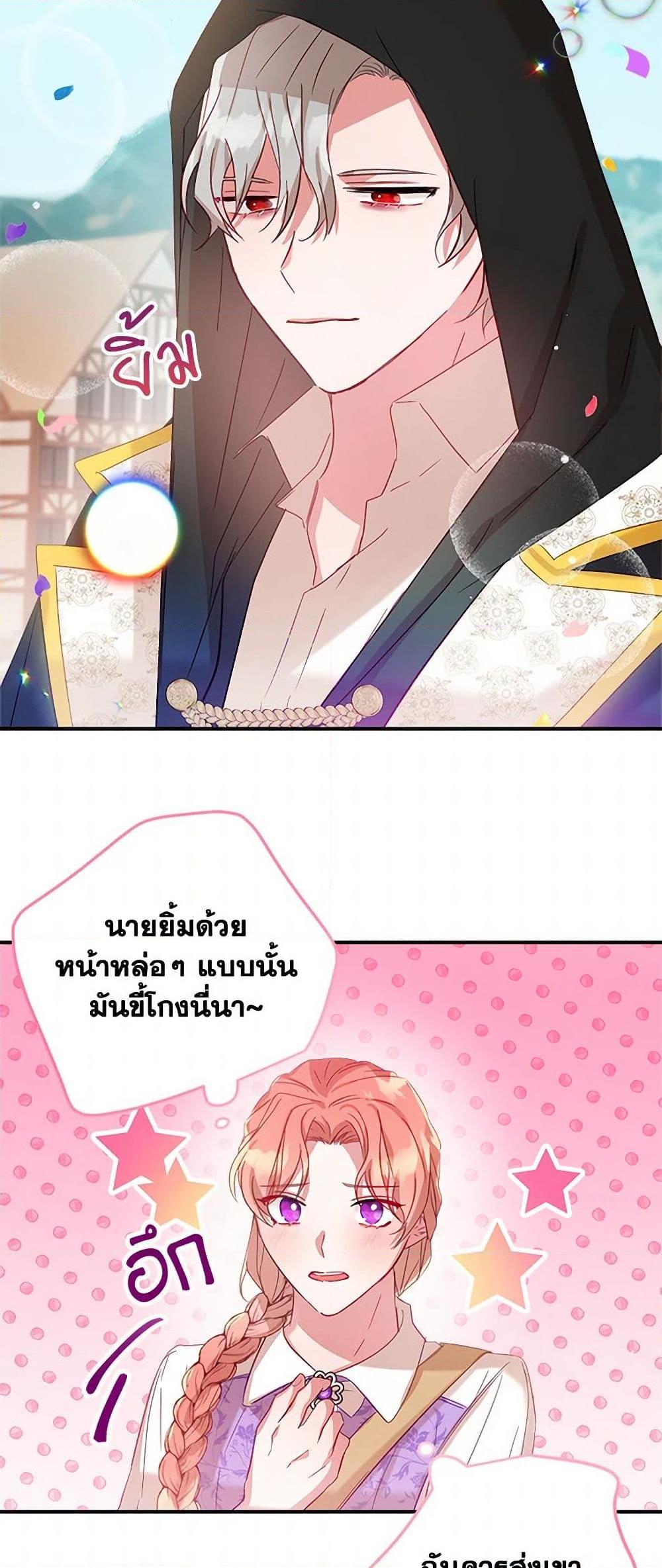 Manga-lc-com อ่านมังงะ อ่านการ์ตูน ออนไลน์ ฟรี Preventing the Making of a Tyrant ตอนที่ 1 2 3 4 5 6 7 8 9 10 11 12 13 14 ฟรี ไม่มีโฆษณา Manga-lc - อ่าน มังงะ อ่าน การ์ตูน ออนไลน์ อ่านมังงะ ฟรี