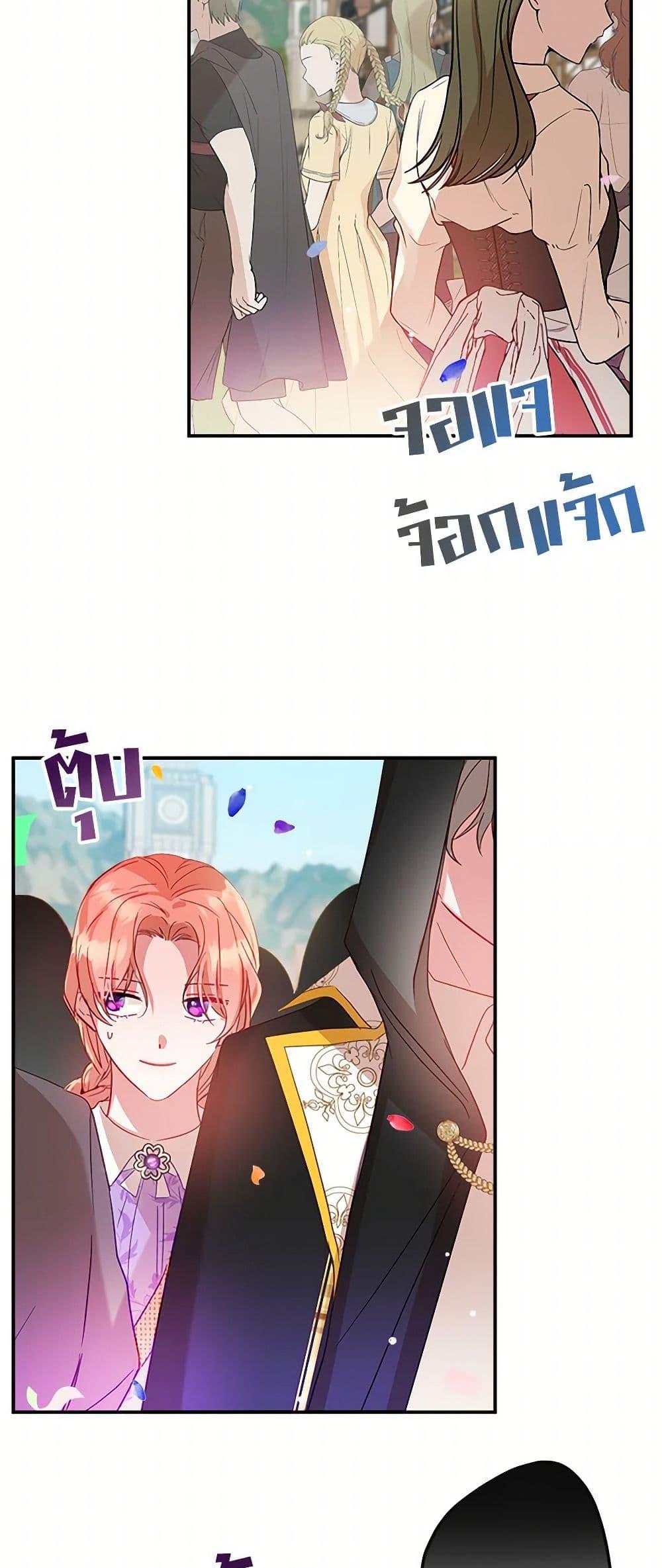 Manga-lc-com อ่านมังงะ อ่านการ์ตูน ออนไลน์ ฟรี Preventing the Making of a Tyrant ตอนที่ 1 2 3 4 5 6 7 8 9 10 11 12 13 14 ฟรี ไม่มีโฆษณา Manga-lc - อ่าน มังงะ อ่าน การ์ตูน ออนไลน์ อ่านมังงะ ฟรี