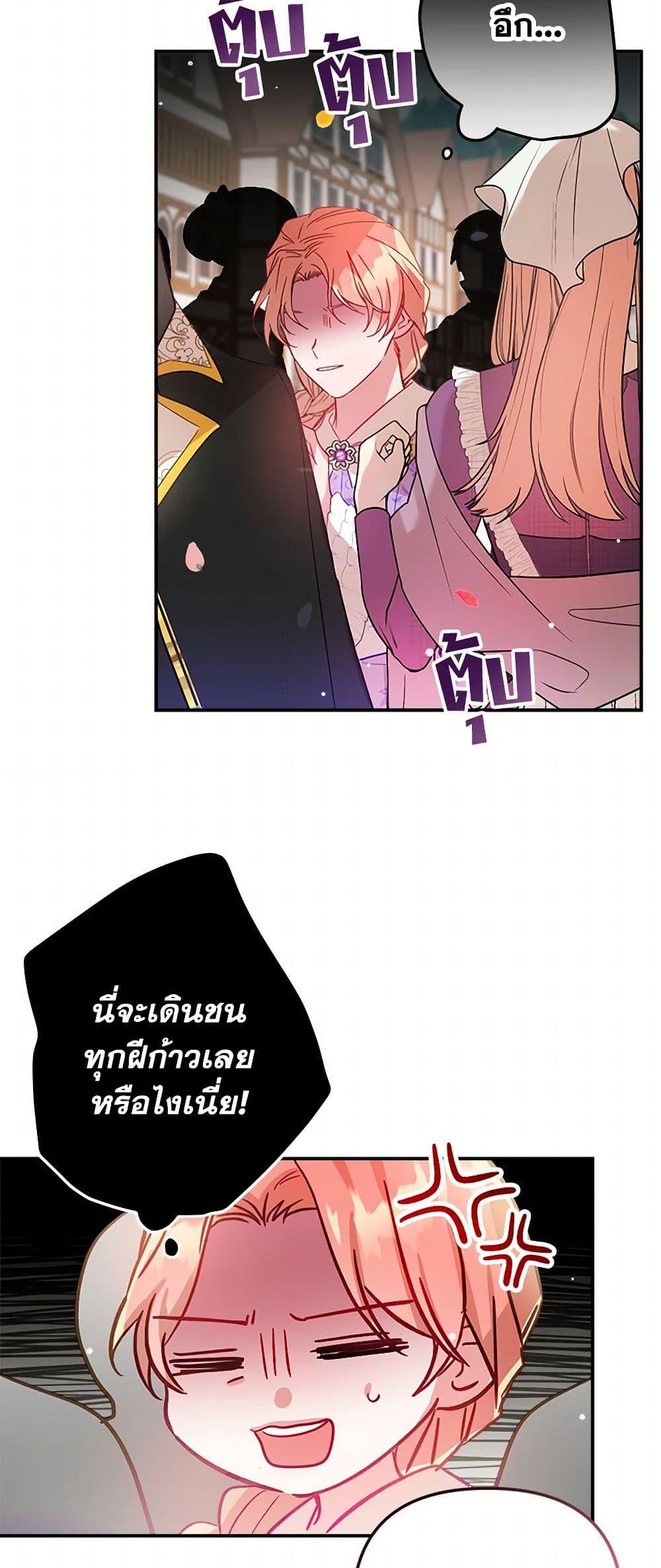 Manga-lc-com อ่านมังงะ อ่านการ์ตูน ออนไลน์ ฟรี Preventing the Making of a Tyrant ตอนที่ 1 2 3 4 5 6 7 8 9 10 11 12 13 14 ฟรี ไม่มีโฆษณา Manga-lc - อ่าน มังงะ อ่าน การ์ตูน ออนไลน์ อ่านมังงะ ฟรี