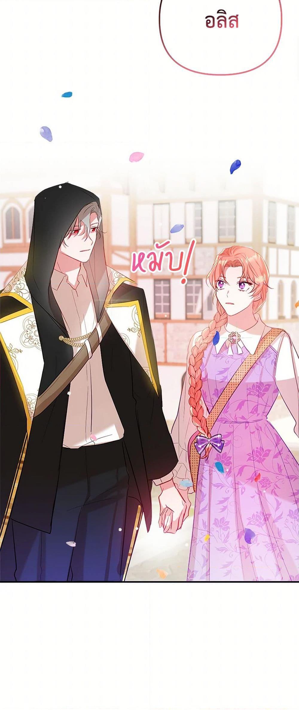 Manga-lc-com อ่านมังงะ อ่านการ์ตูน ออนไลน์ ฟรี Preventing the Making of a Tyrant ตอนที่ 1 2 3 4 5 6 7 8 9 10 11 12 13 14 ฟรี ไม่มีโฆษณา Manga-lc - อ่าน มังงะ อ่าน การ์ตูน ออนไลน์ อ่านมังงะ ฟรี