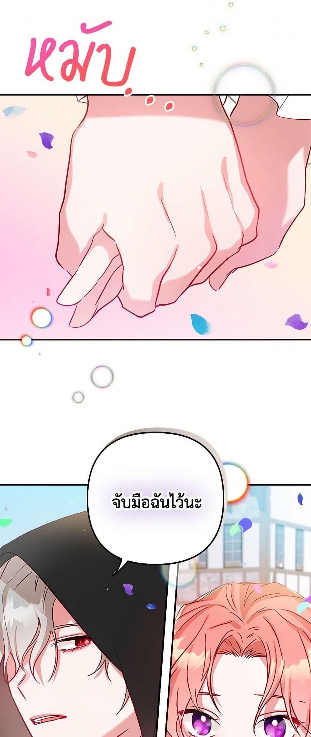 Manga-lc-com อ่านมังงะ อ่านการ์ตูน ออนไลน์ ฟรี Preventing the Making of a Tyrant ตอนที่ 1 2 3 4 5 6 7 8 9 10 11 12 13 14 ฟรี ไม่มีโฆษณา Manga-lc - อ่าน มังงะ อ่าน การ์ตูน ออนไลน์ อ่านมังงะ ฟรี
