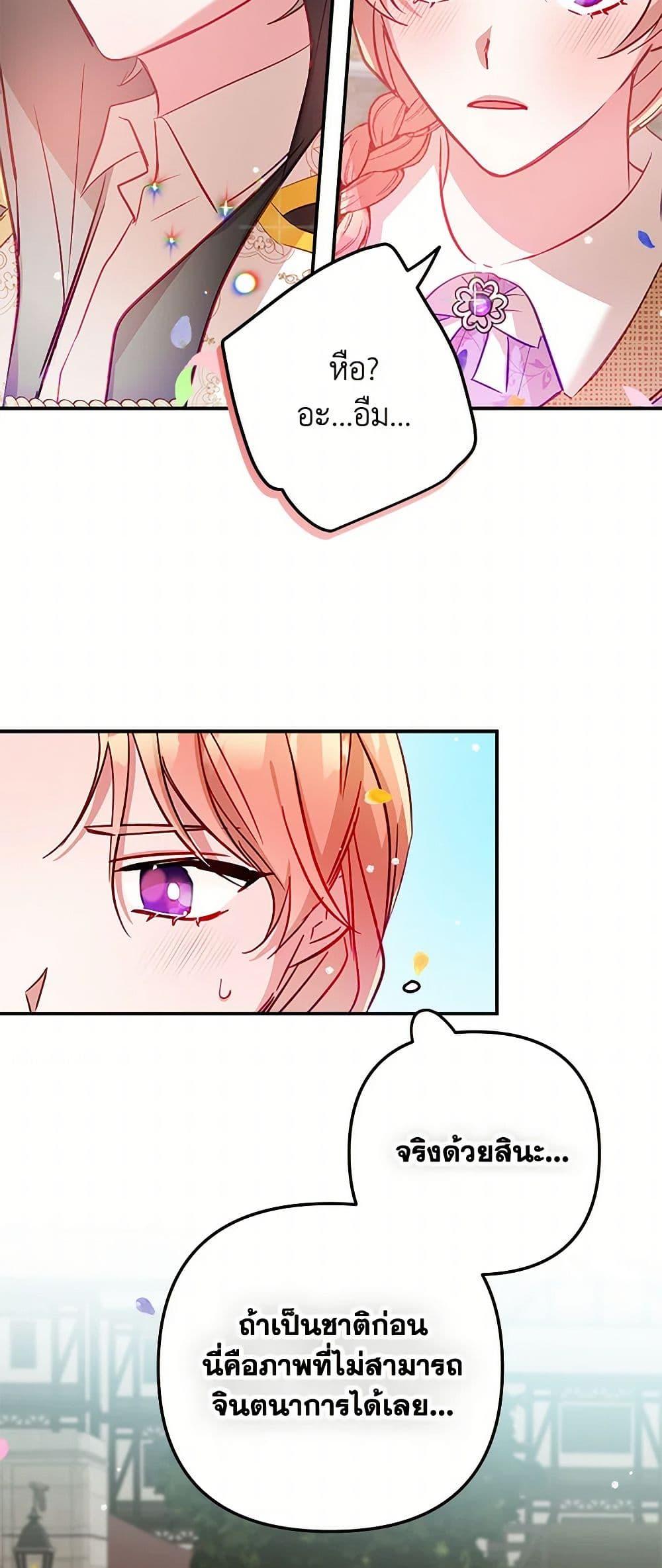 Manga-lc-com อ่านมังงะ อ่านการ์ตูน ออนไลน์ ฟรี Preventing the Making of a Tyrant ตอนที่ 1 2 3 4 5 6 7 8 9 10 11 12 13 14 ฟรี ไม่มีโฆษณา Manga-lc - อ่าน มังงะ อ่าน การ์ตูน ออนไลน์ อ่านมังงะ ฟรี