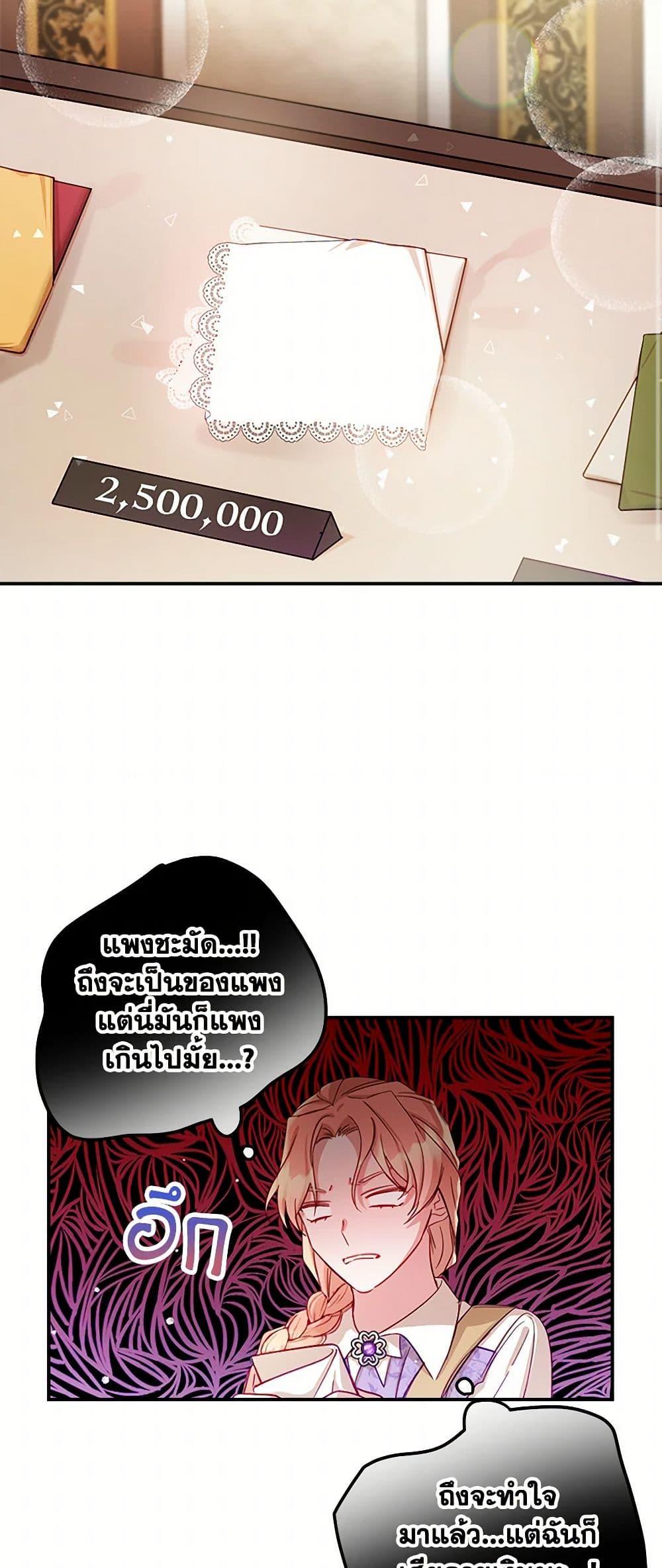 Manga-lc-com อ่านมังงะ อ่านการ์ตูน ออนไลน์ ฟรี Preventing the Making of a Tyrant ตอนที่ 1 2 3 4 5 6 7 8 9 10 11 12 13 14 ฟรี ไม่มีโฆษณา Manga-lc - อ่าน มังงะ อ่าน การ์ตูน ออนไลน์ อ่านมังงะ ฟรี