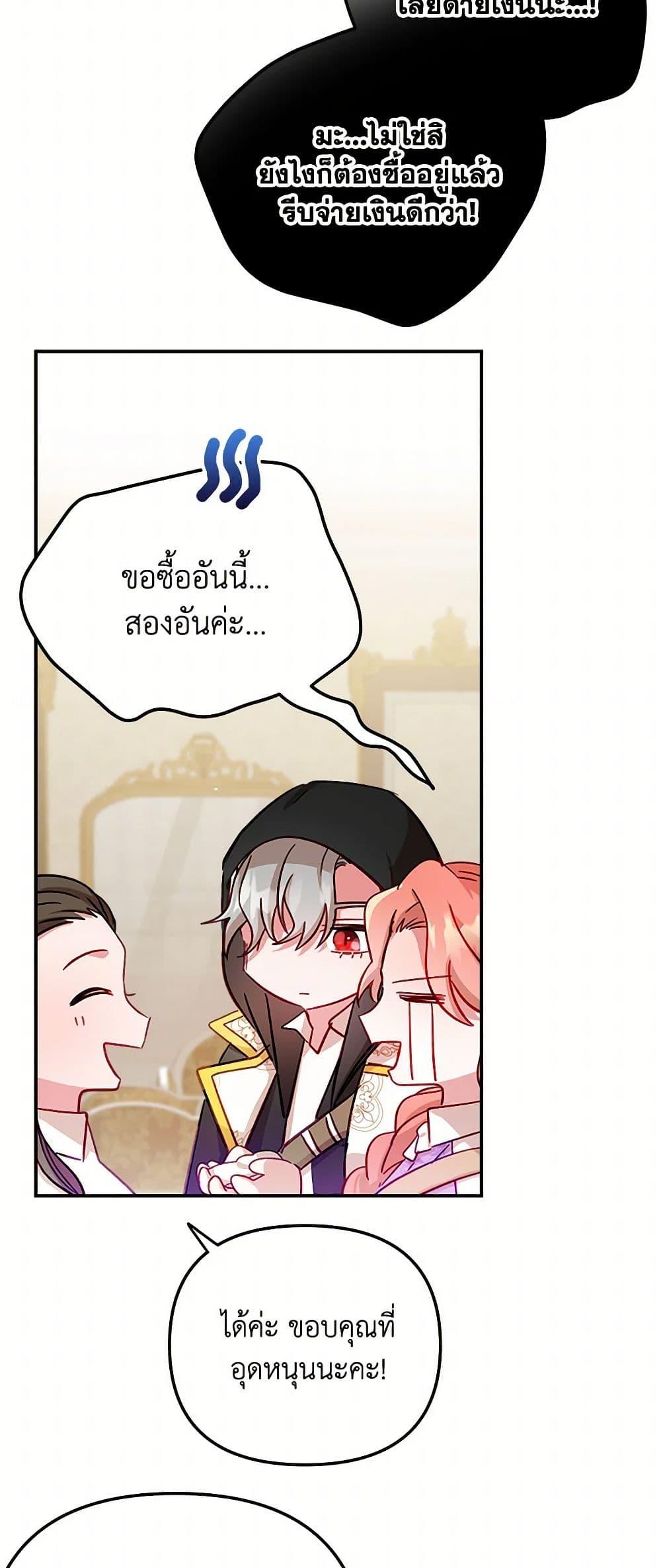 Manga-lc-com อ่านมังงะ อ่านการ์ตูน ออนไลน์ ฟรี Preventing the Making of a Tyrant ตอนที่ 1 2 3 4 5 6 7 8 9 10 11 12 13 14 ฟรี ไม่มีโฆษณา Manga-lc - อ่าน มังงะ อ่าน การ์ตูน ออนไลน์ อ่านมังงะ ฟรี