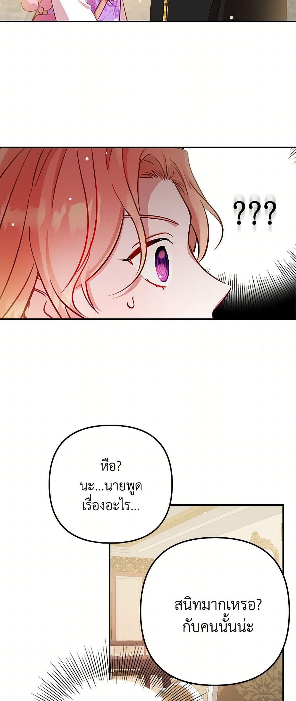 Manga-lc-com อ่านมังงะ อ่านการ์ตูน ออนไลน์ ฟรี Preventing the Making of a Tyrant ตอนที่ 1 2 3 4 5 6 7 8 9 10 11 12 13 14 ฟรี ไม่มีโฆษณา Manga-lc - อ่าน มังงะ อ่าน การ์ตูน ออนไลน์ อ่านมังงะ ฟรี