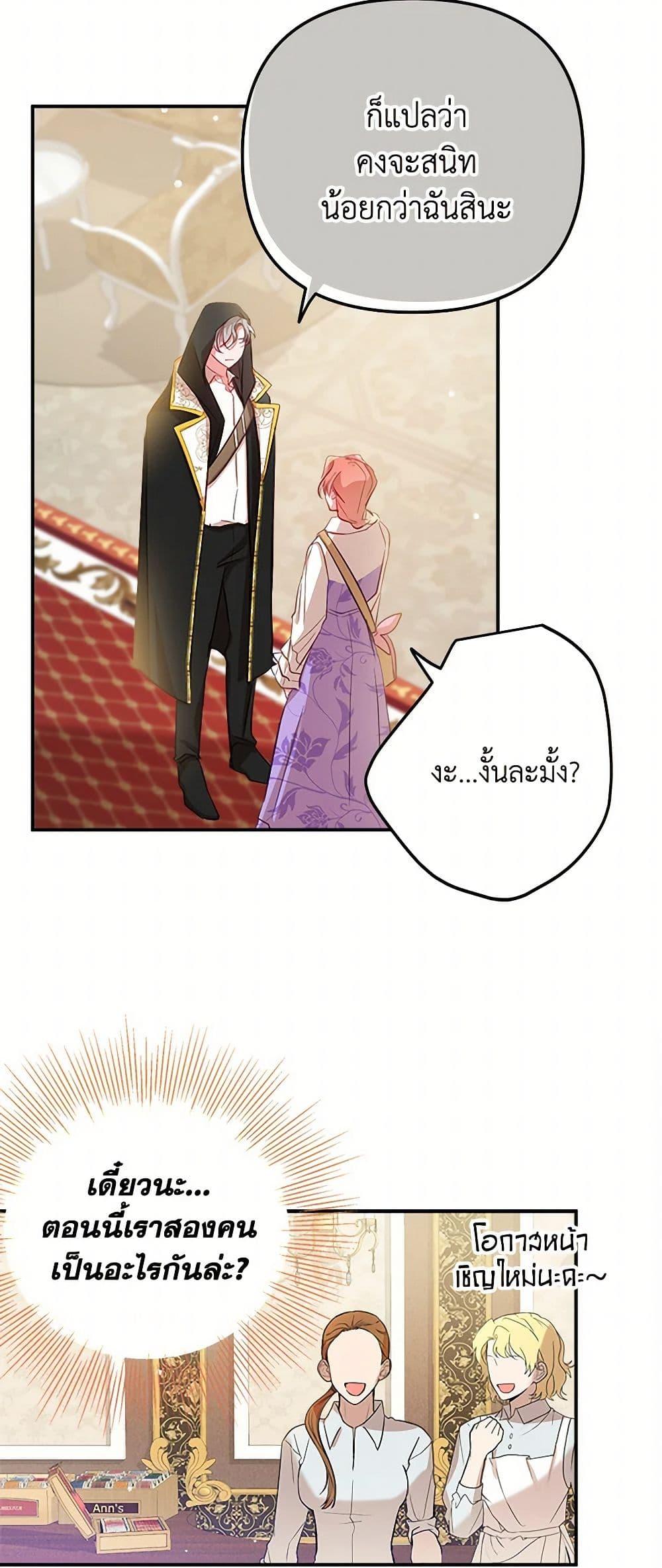 Manga-lc-com อ่านมังงะ อ่านการ์ตูน ออนไลน์ ฟรี Preventing the Making of a Tyrant ตอนที่ 1 2 3 4 5 6 7 8 9 10 11 12 13 14 ฟรี ไม่มีโฆษณา Manga-lc - อ่าน มังงะ อ่าน การ์ตูน ออนไลน์ อ่านมังงะ ฟรี