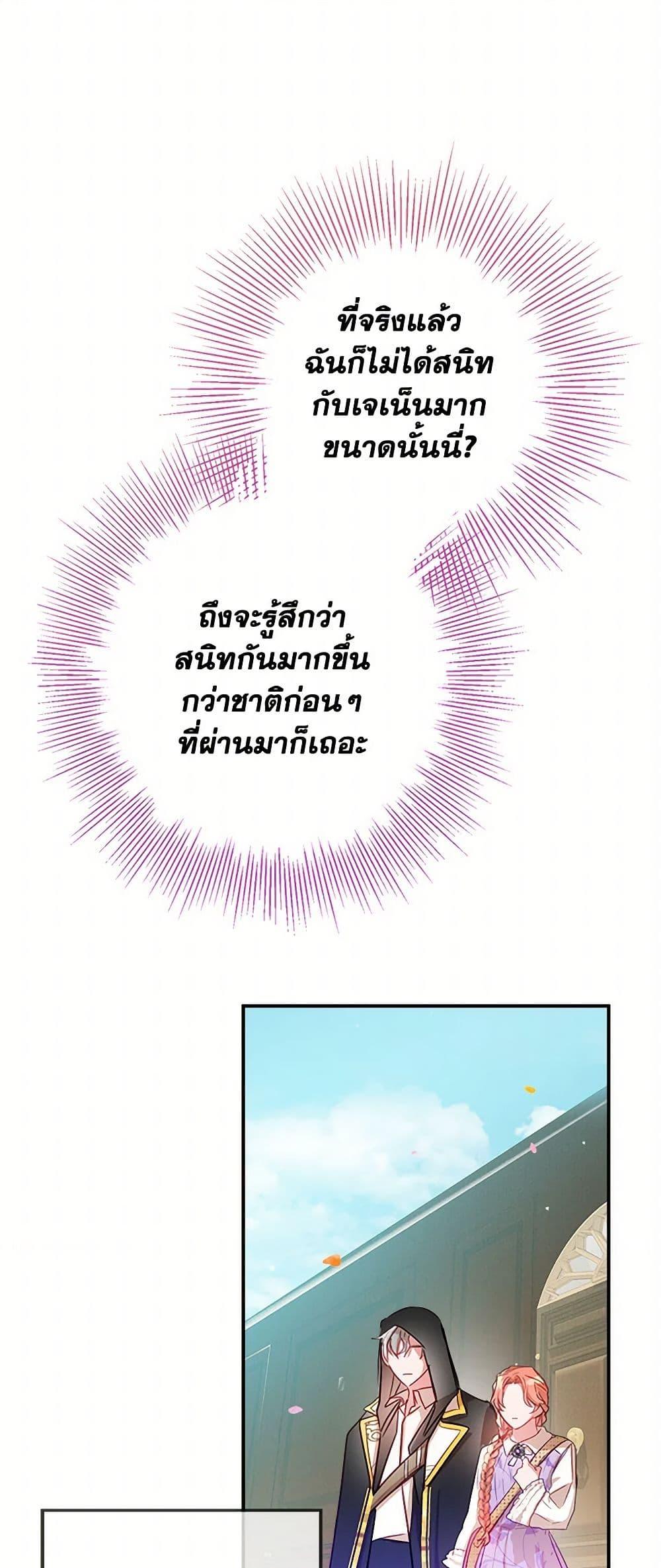Manga-lc-com อ่านมังงะ อ่านการ์ตูน ออนไลน์ ฟรี Preventing the Making of a Tyrant ตอนที่ 1 2 3 4 5 6 7 8 9 10 11 12 13 14 ฟรี ไม่มีโฆษณา Manga-lc - อ่าน มังงะ อ่าน การ์ตูน ออนไลน์ อ่านมังงะ ฟรี