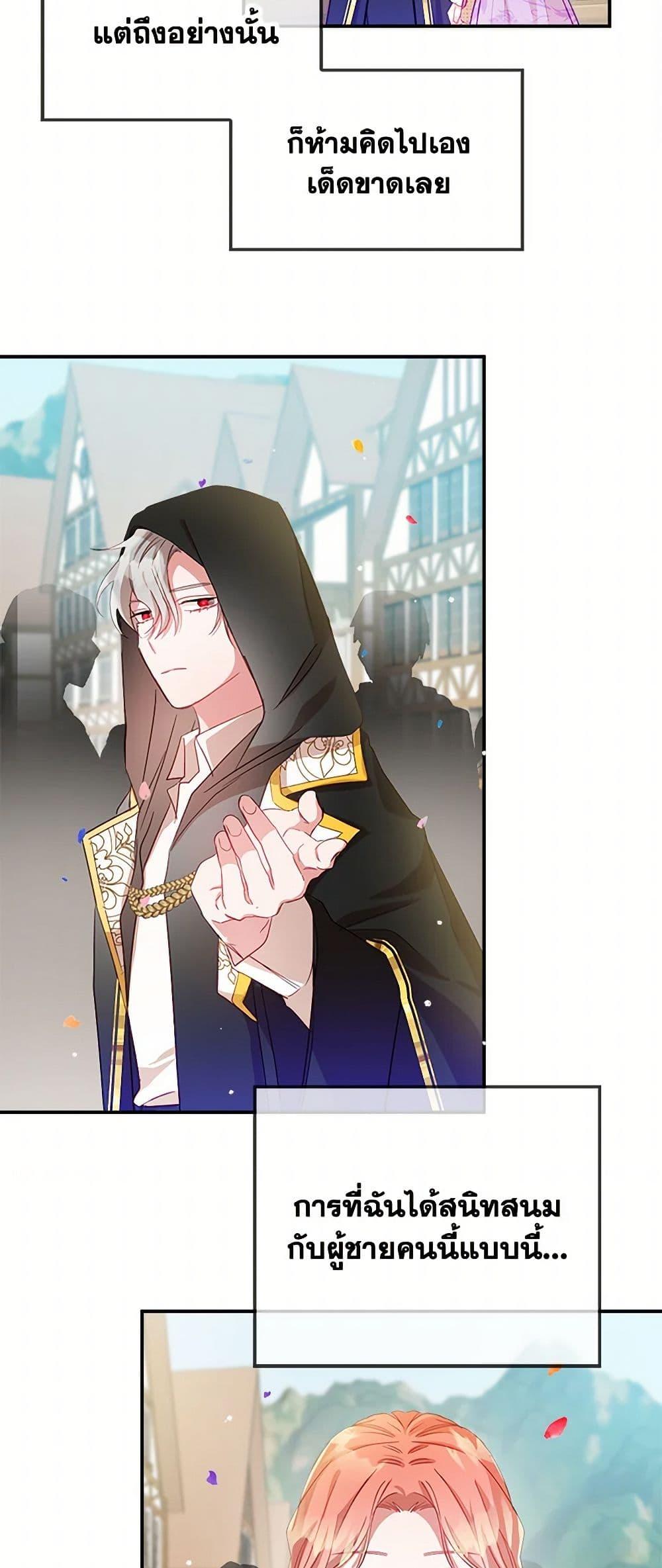 Manga-lc-com อ่านมังงะ อ่านการ์ตูน ออนไลน์ ฟรี Preventing the Making of a Tyrant ตอนที่ 1 2 3 4 5 6 7 8 9 10 11 12 13 14 ฟรี ไม่มีโฆษณา Manga-lc - อ่าน มังงะ อ่าน การ์ตูน ออนไลน์ อ่านมังงะ ฟรี