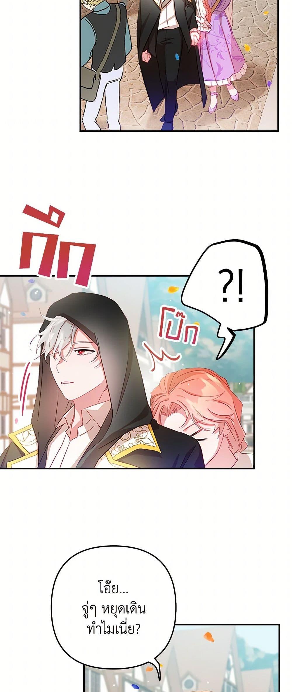 Manga-lc-com อ่านมังงะ อ่านการ์ตูน ออนไลน์ ฟรี Preventing the Making of a Tyrant ตอนที่ 1 2 3 4 5 6 7 8 9 10 11 12 13 14 ฟรี ไม่มีโฆษณา Manga-lc - อ่าน มังงะ อ่าน การ์ตูน ออนไลน์ อ่านมังงะ ฟรี