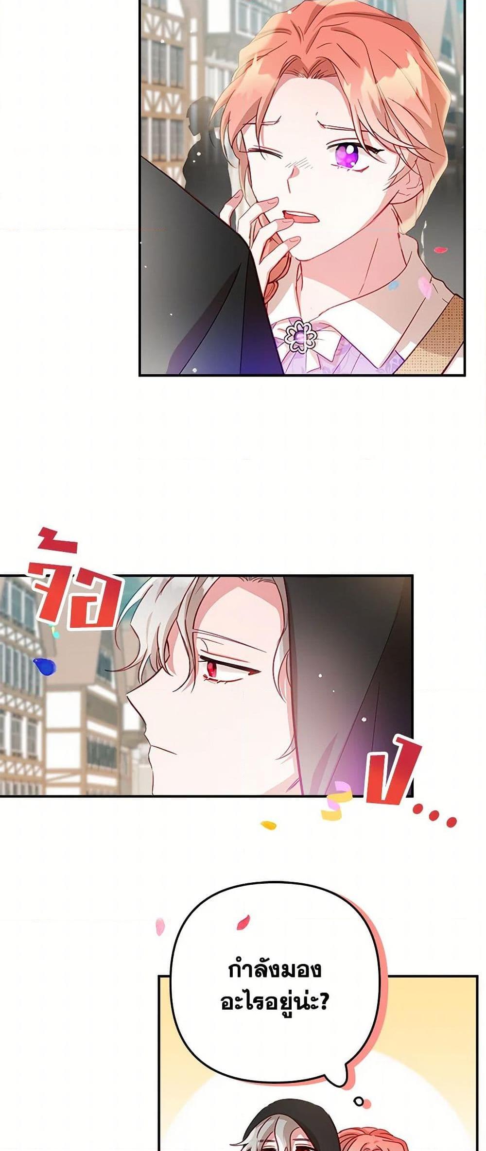 Manga-lc-com อ่านมังงะ อ่านการ์ตูน ออนไลน์ ฟรี Preventing the Making of a Tyrant ตอนที่ 1 2 3 4 5 6 7 8 9 10 11 12 13 14 ฟรี ไม่มีโฆษณา Manga-lc - อ่าน มังงะ อ่าน การ์ตูน ออนไลน์ อ่านมังงะ ฟรี