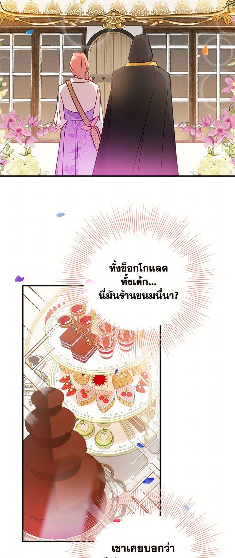 Manga-lc-com อ่านมังงะ อ่านการ์ตูน ออนไลน์ ฟรี Preventing the Making of a Tyrant ตอนที่ 1 2 3 4 5 6 7 8 9 10 11 12 13 14 ฟรี ไม่มีโฆษณา Manga-lc - อ่าน มังงะ อ่าน การ์ตูน ออนไลน์ อ่านมังงะ ฟรี