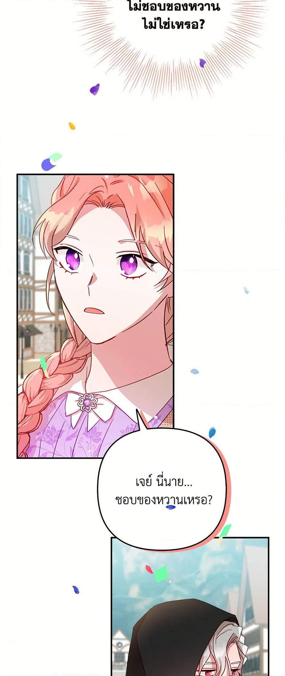 Manga-lc-com อ่านมังงะ อ่านการ์ตูน ออนไลน์ ฟรี Preventing the Making of a Tyrant ตอนที่ 1 2 3 4 5 6 7 8 9 10 11 12 13 14 ฟรี ไม่มีโฆษณา Manga-lc - อ่าน มังงะ อ่าน การ์ตูน ออนไลน์ อ่านมังงะ ฟรี