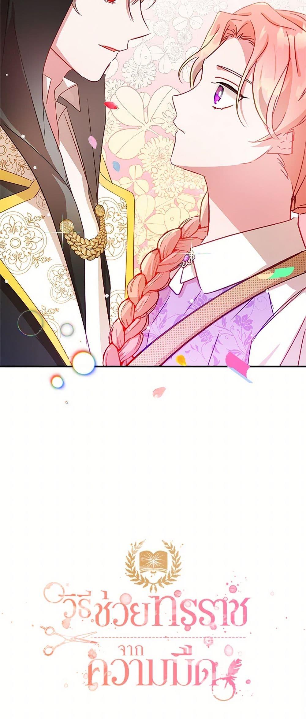 Manga-lc-com อ่านมังงะ อ่านการ์ตูน ออนไลน์ ฟรี Preventing the Making of a Tyrant ตอนที่ 1 2 3 4 5 6 7 8 9 10 11 12 13 14 ฟรี ไม่มีโฆษณา Manga-lc - อ่าน มังงะ อ่าน การ์ตูน ออนไลน์ อ่านมังงะ ฟรี