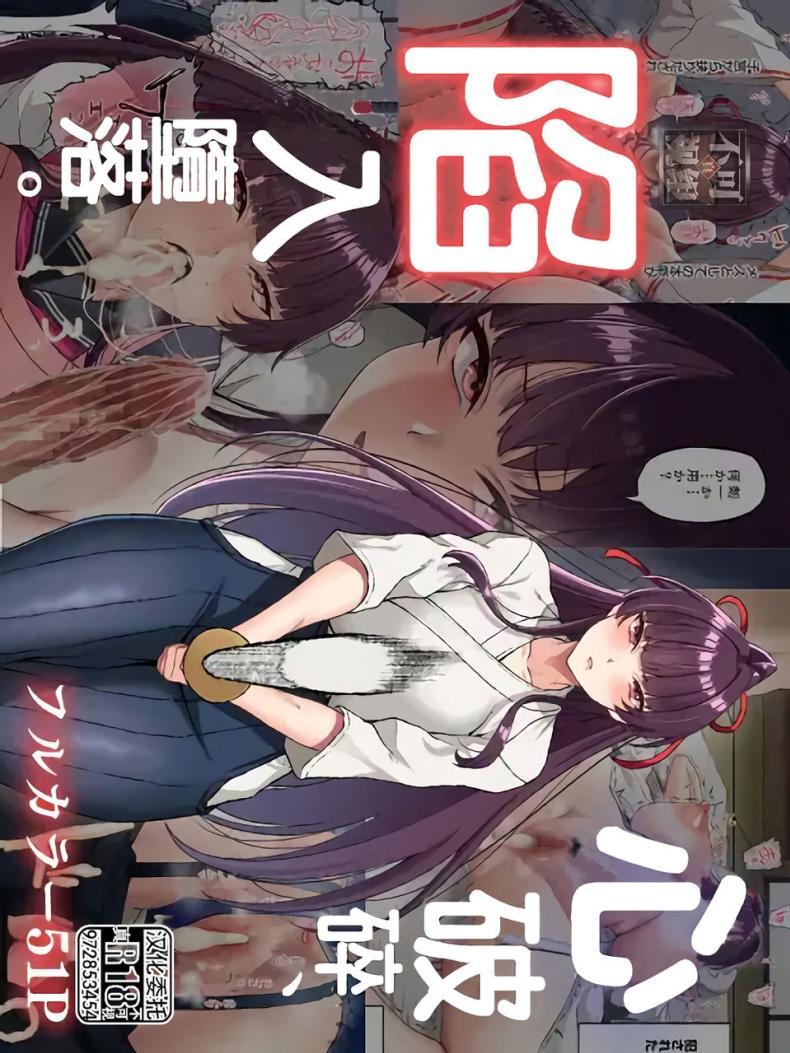 Doujin-Lc- อ่าน โดจิน มังฮวา เกาหลี ญี่ปุ่น จีน แปลไทย ทำเพื่ออนาคตของเรานะ [Small Marron (Asakura Kukuri)] Kokoro Ore, Mesu Ochiru ตอนที่ 1 2 3 4 5 6 7 8 9 10 11 12 13 14 ฟรี ไม่มีโฆษณา อ่าน โดจิน Manhwa เกาหลี ญี่ปุ่น จีน เรามีครบ คัดมาให้เน้นๆ โดจิน 18+ รับประกันความฟินโดย  Doujin Lc