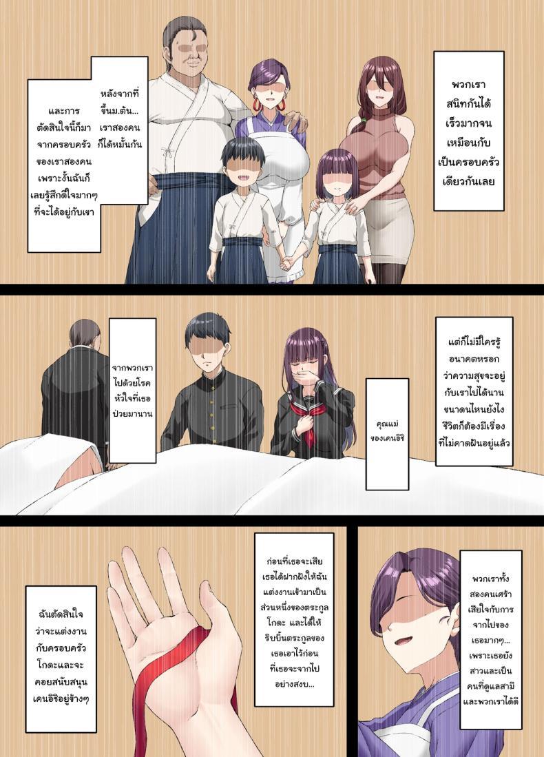 Doujin-Lc- อ่าน โดจิน มังฮวา เกาหลี ญี่ปุ่น จีน แปลไทย ทำเพื่ออนาคตของเรานะ [Small Marron (Asakura Kukuri)] Kokoro Ore, Mesu Ochiru ตอนที่ 1 2 3 4 5 6 7 8 9 10 11 12 13 14 ฟรี ไม่มีโฆษณา อ่าน โดจิน Manhwa เกาหลี ญี่ปุ่น จีน เรามีครบ คัดมาให้เน้นๆ โดจิน 18+ รับประกันความฟินโดย  Doujin Lc