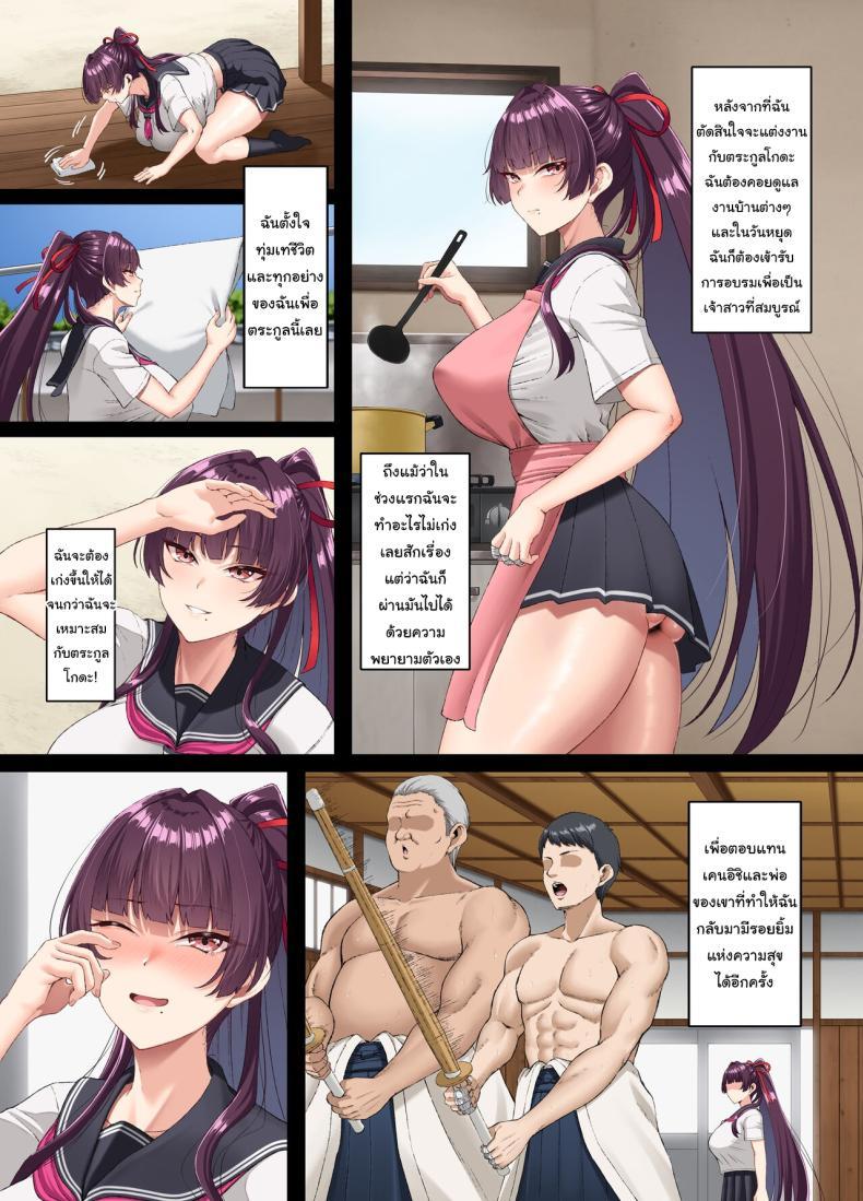 Doujin-Lc- อ่าน โดจิน มังฮวา เกาหลี ญี่ปุ่น จีน แปลไทย ทำเพื่ออนาคตของเรานะ [Small Marron (Asakura Kukuri)] Kokoro Ore, Mesu Ochiru ตอนที่ 1 2 3 4 5 6 7 8 9 10 11 12 13 14 ฟรี ไม่มีโฆษณา อ่าน โดจิน Manhwa เกาหลี ญี่ปุ่น จีน เรามีครบ คัดมาให้เน้นๆ โดจิน 18+ รับประกันความฟินโดย  Doujin Lc