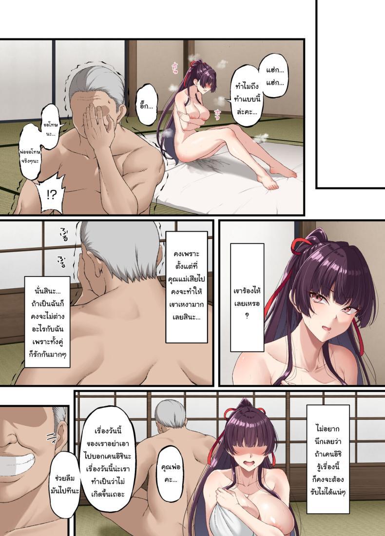 Doujin-Lc- อ่าน โดจิน มังฮวา เกาหลี ญี่ปุ่น จีน แปลไทย ทำเพื่ออนาคตของเรานะ [Small Marron (Asakura Kukuri)] Kokoro Ore, Mesu Ochiru ตอนที่ 1 2 3 4 5 6 7 8 9 10 11 12 13 14 ฟรี ไม่มีโฆษณา อ่าน โดจิน Manhwa เกาหลี ญี่ปุ่น จีน เรามีครบ คัดมาให้เน้นๆ โดจิน 18+ รับประกันความฟินโดย  Doujin Lc