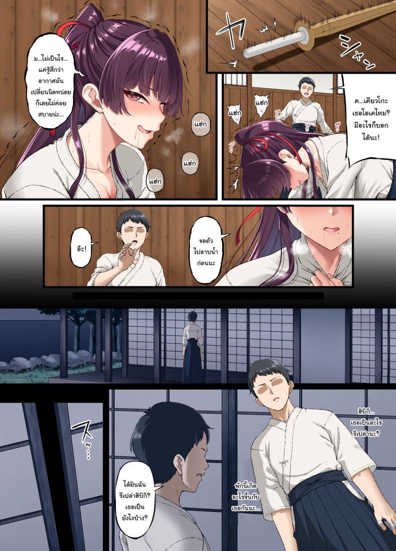 Doujin-Lc- อ่าน โดจิน มังฮวา เกาหลี ญี่ปุ่น จีน แปลไทย ทำเพื่ออนาคตของเรานะ [Small Marron (Asakura Kukuri)] Kokoro Ore, Mesu Ochiru ตอนที่ 1 2 3 4 5 6 7 8 9 10 11 12 13 14 ฟรี ไม่มีโฆษณา อ่าน โดจิน Manhwa เกาหลี ญี่ปุ่น จีน เรามีครบ คัดมาให้เน้นๆ โดจิน 18+ รับประกันความฟินโดย  Doujin Lc