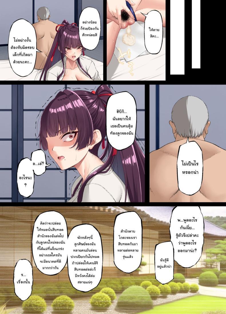 Doujin-Lc- อ่าน โดจิน มังฮวา เกาหลี ญี่ปุ่น จีน แปลไทย ทำเพื่ออนาคตของเรานะ [Small Marron (Asakura Kukuri)] Kokoro Ore, Mesu Ochiru ตอนที่ 1 2 3 4 5 6 7 8 9 10 11 12 13 14 ฟรี ไม่มีโฆษณา อ่าน โดจิน Manhwa เกาหลี ญี่ปุ่น จีน เรามีครบ คัดมาให้เน้นๆ โดจิน 18+ รับประกันความฟินโดย  Doujin Lc