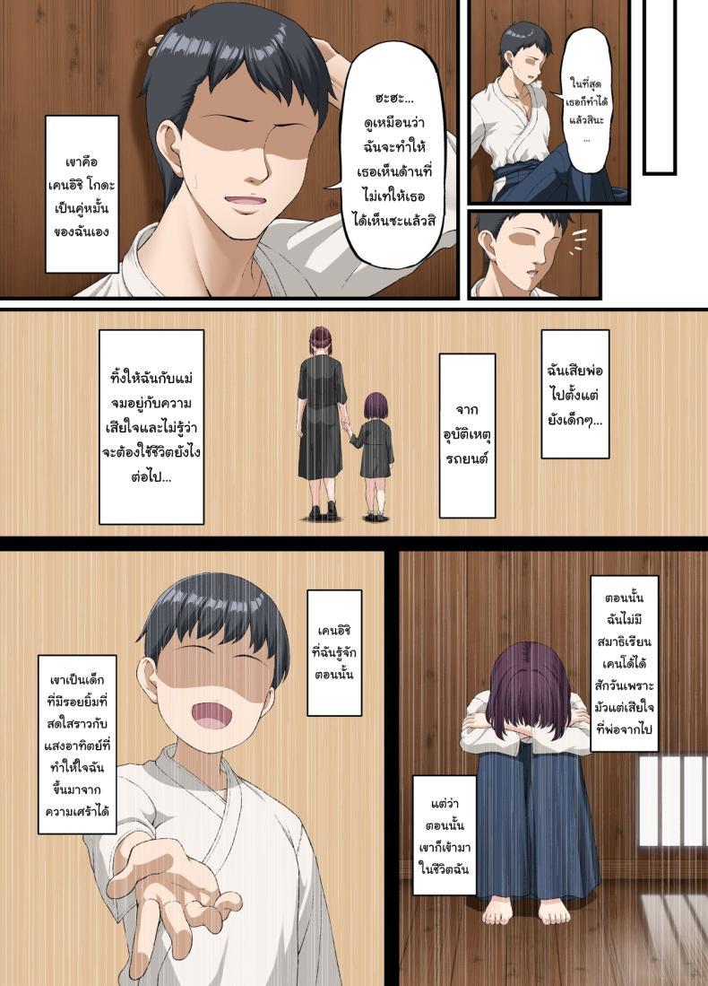 Doujin-Lc- อ่าน โดจิน มังฮวา เกาหลี ญี่ปุ่น จีน แปลไทย ทำเพื่ออนาคตของเรานะ [Small Marron (Asakura Kukuri)] Kokoro Ore, Mesu Ochiru ตอนที่ 1 2 3 4 5 6 7 8 9 10 11 12 13 14 ฟรี ไม่มีโฆษณา อ่าน โดจิน Manhwa เกาหลี ญี่ปุ่น จีน เรามีครบ คัดมาให้เน้นๆ โดจิน 18+ รับประกันความฟินโดย  Doujin Lc