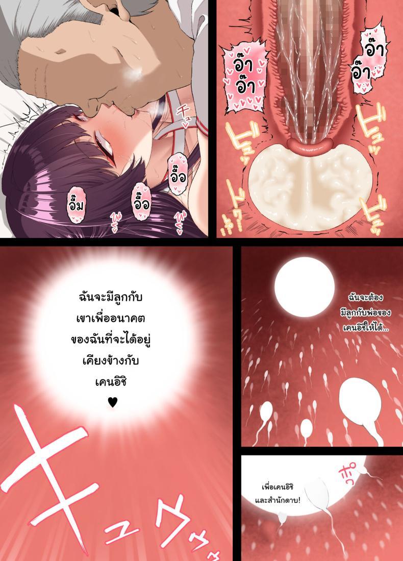 Doujin-Lc- อ่าน โดจิน มังฮวา เกาหลี ญี่ปุ่น จีน แปลไทย ทำเพื่ออนาคตของเรานะ [Small Marron (Asakura Kukuri)] Kokoro Ore, Mesu Ochiru ตอนที่ 1 2 3 4 5 6 7 8 9 10 11 12 13 14 ฟรี ไม่มีโฆษณา อ่าน โดจิน Manhwa เกาหลี ญี่ปุ่น จีน เรามีครบ คัดมาให้เน้นๆ โดจิน 18+ รับประกันความฟินโดย  Doujin Lc