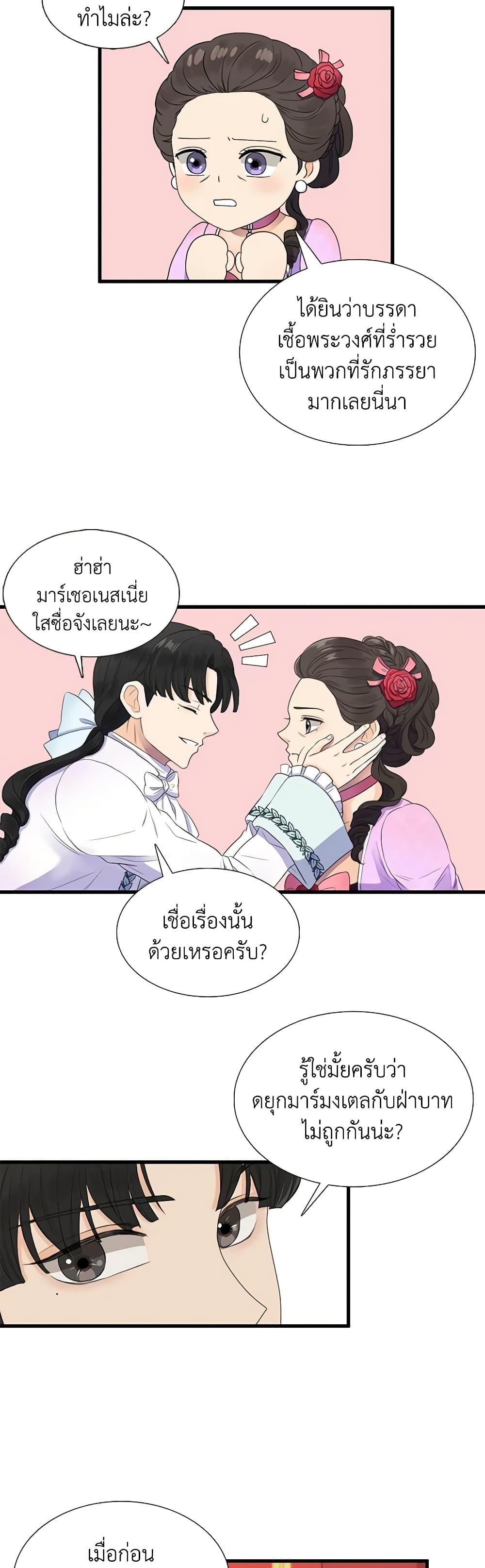 Manga-lc-com อ่านมังงะ อ่านการ์ตูน ออนไลน์ ฟรี Birth of a Villainess ตอนที่ 1 2 3 4 5 6 7 8 9 10 11 12 13 14 ฟรี ไม่มีโฆษณา Manga-lc - อ่าน มังงะ อ่าน การ์ตูน ออนไลน์ อ่านมังงะ ฟรี