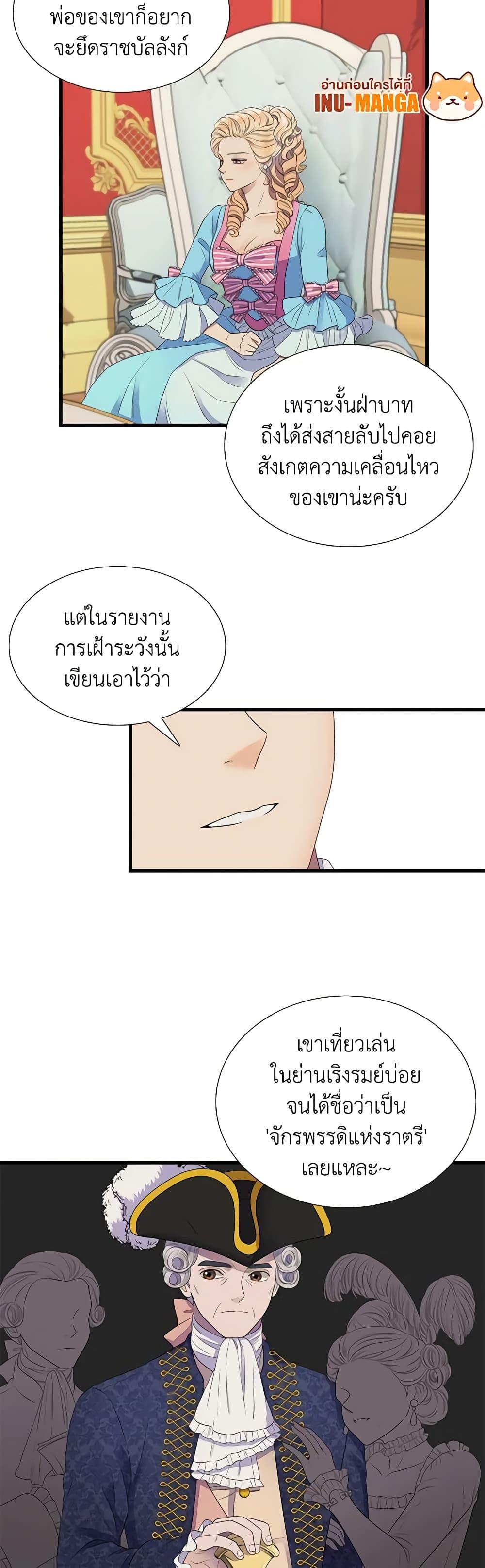 Manga-lc-com อ่านมังงะ อ่านการ์ตูน ออนไลน์ ฟรี Birth of a Villainess ตอนที่ 1 2 3 4 5 6 7 8 9 10 11 12 13 14 ฟรี ไม่มีโฆษณา Manga-lc - อ่าน มังงะ อ่าน การ์ตูน ออนไลน์ อ่านมังงะ ฟรี