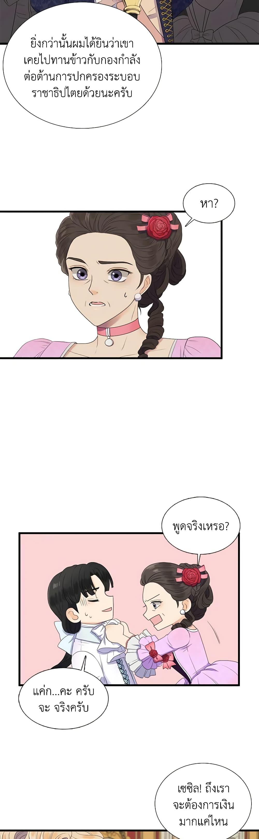 Manga-lc-com อ่านมังงะ อ่านการ์ตูน ออนไลน์ ฟรี Birth of a Villainess ตอนที่ 1 2 3 4 5 6 7 8 9 10 11 12 13 14 ฟรี ไม่มีโฆษณา Manga-lc - อ่าน มังงะ อ่าน การ์ตูน ออนไลน์ อ่านมังงะ ฟรี