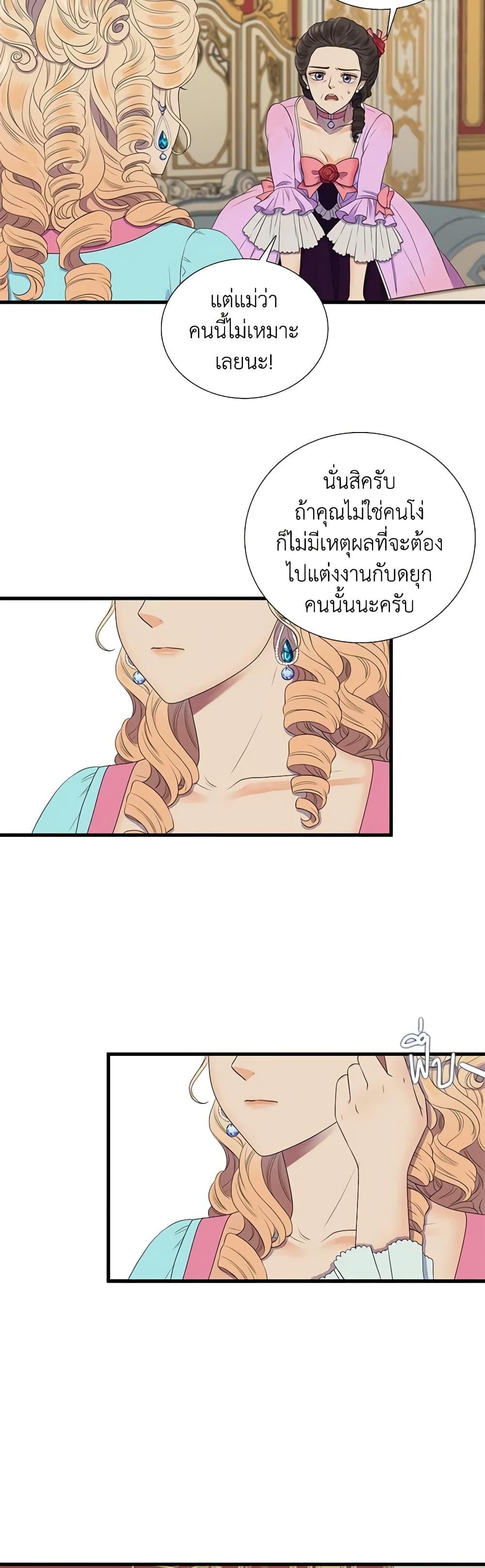 Manga-lc-com อ่านมังงะ อ่านการ์ตูน ออนไลน์ ฟรี Birth of a Villainess ตอนที่ 1 2 3 4 5 6 7 8 9 10 11 12 13 14 ฟรี ไม่มีโฆษณา Manga-lc - อ่าน มังงะ อ่าน การ์ตูน ออนไลน์ อ่านมังงะ ฟรี