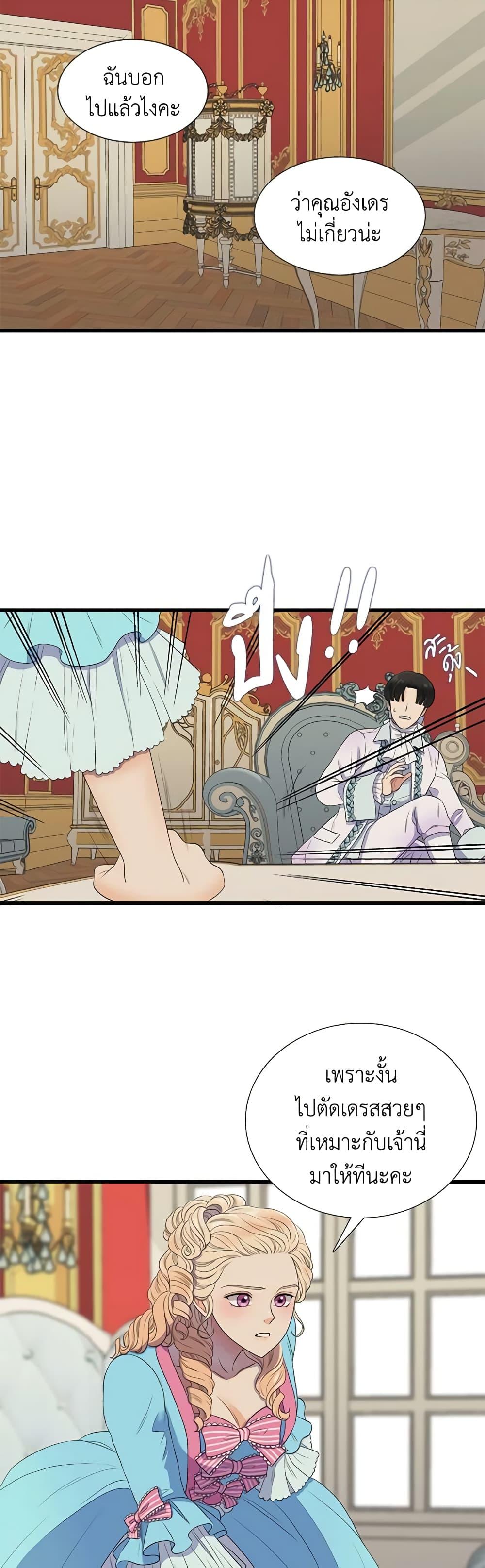 Manga-lc-com อ่านมังงะ อ่านการ์ตูน ออนไลน์ ฟรี Birth of a Villainess ตอนที่ 1 2 3 4 5 6 7 8 9 10 11 12 13 14 ฟรี ไม่มีโฆษณา Manga-lc - อ่าน มังงะ อ่าน การ์ตูน ออนไลน์ อ่านมังงะ ฟรี