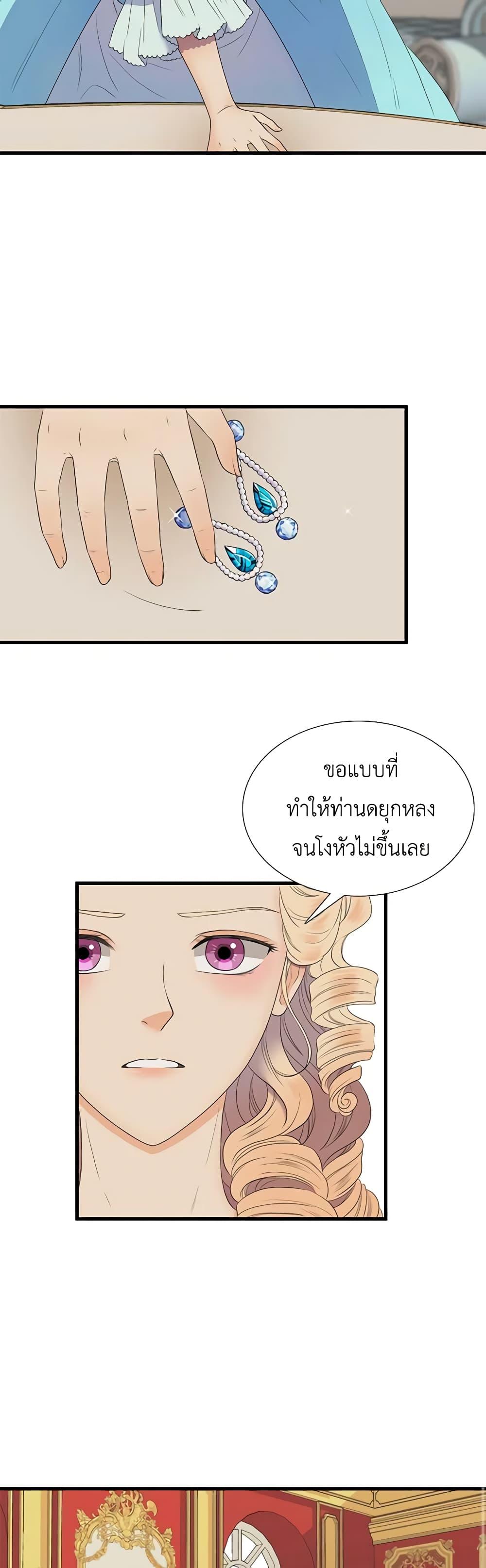 Manga-lc-com อ่านมังงะ อ่านการ์ตูน ออนไลน์ ฟรี Birth of a Villainess ตอนที่ 1 2 3 4 5 6 7 8 9 10 11 12 13 14 ฟรี ไม่มีโฆษณา Manga-lc - อ่าน มังงะ อ่าน การ์ตูน ออนไลน์ อ่านมังงะ ฟรี