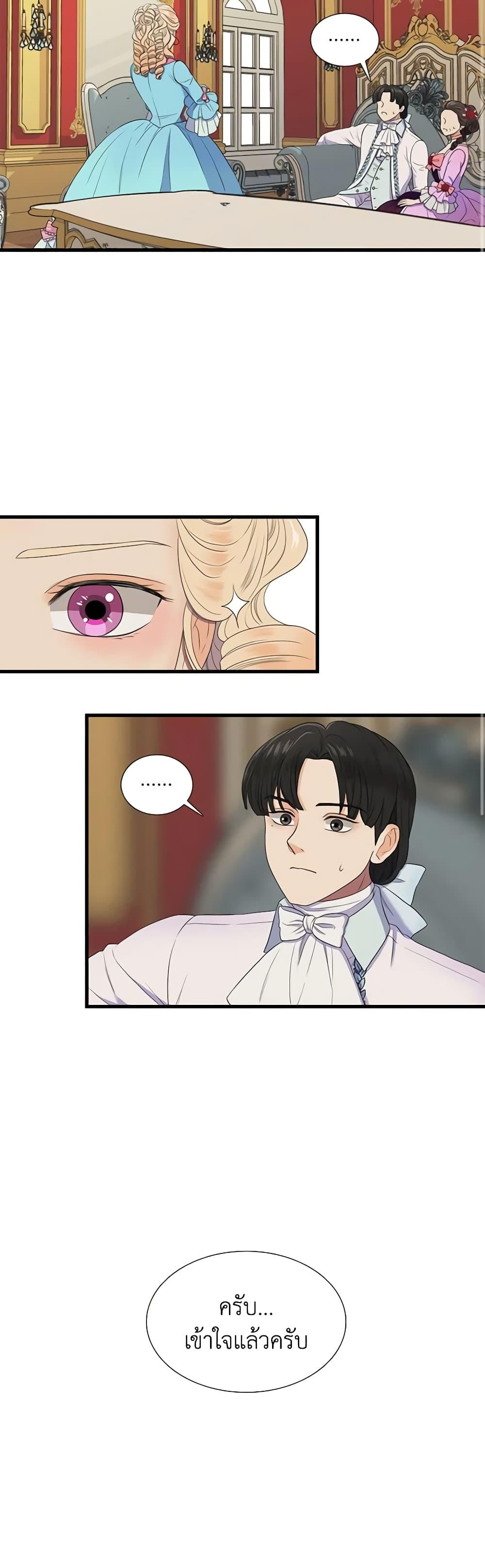 Manga-lc-com อ่านมังงะ อ่านการ์ตูน ออนไลน์ ฟรี Birth of a Villainess ตอนที่ 1 2 3 4 5 6 7 8 9 10 11 12 13 14 ฟรี ไม่มีโฆษณา Manga-lc - อ่าน มังงะ อ่าน การ์ตูน ออนไลน์ อ่านมังงะ ฟรี