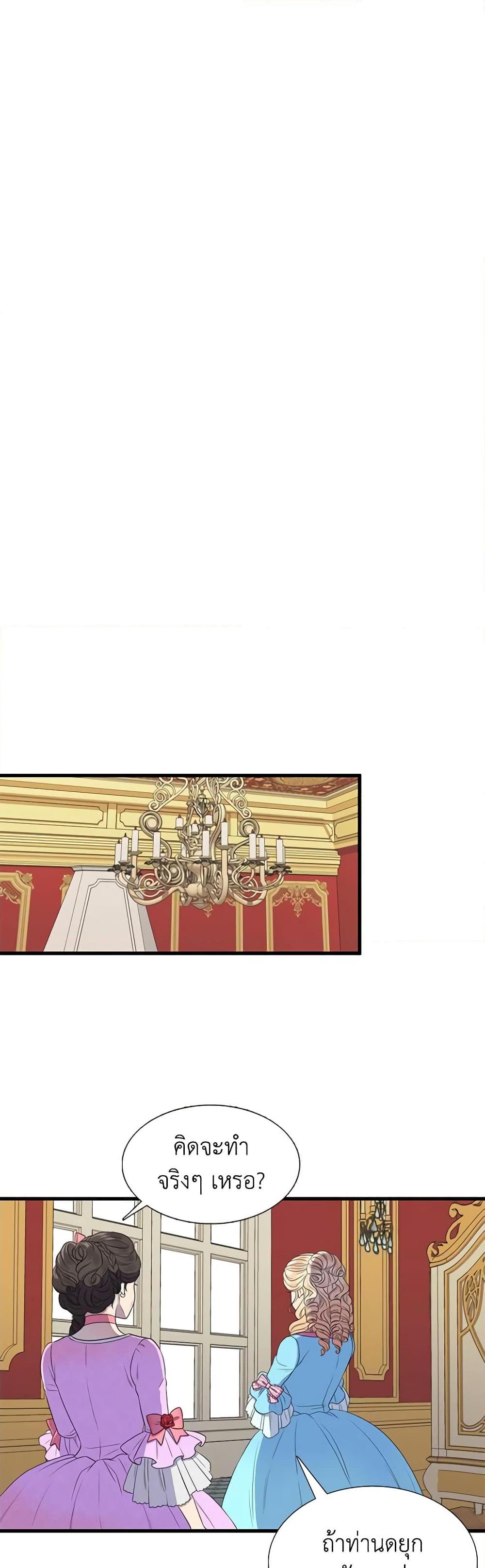 Manga-lc-com อ่านมังงะ อ่านการ์ตูน ออนไลน์ ฟรี Birth of a Villainess ตอนที่ 1 2 3 4 5 6 7 8 9 10 11 12 13 14 ฟรี ไม่มีโฆษณา Manga-lc - อ่าน มังงะ อ่าน การ์ตูน ออนไลน์ อ่านมังงะ ฟรี