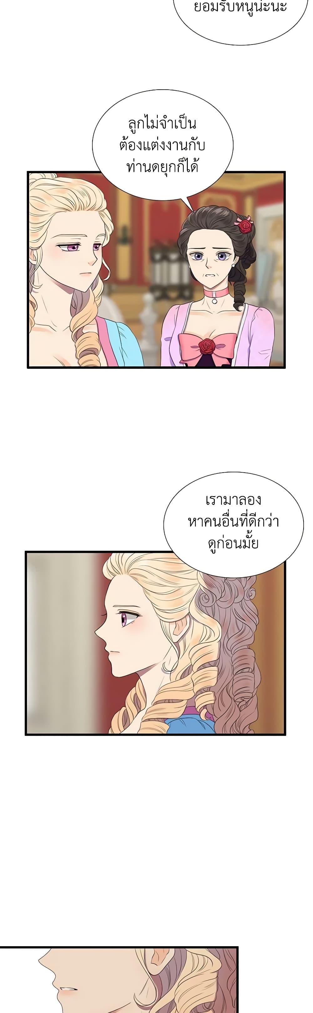 Manga-lc-com อ่านมังงะ อ่านการ์ตูน ออนไลน์ ฟรี Birth of a Villainess ตอนที่ 1 2 3 4 5 6 7 8 9 10 11 12 13 14 ฟรี ไม่มีโฆษณา Manga-lc - อ่าน มังงะ อ่าน การ์ตูน ออนไลน์ อ่านมังงะ ฟรี
