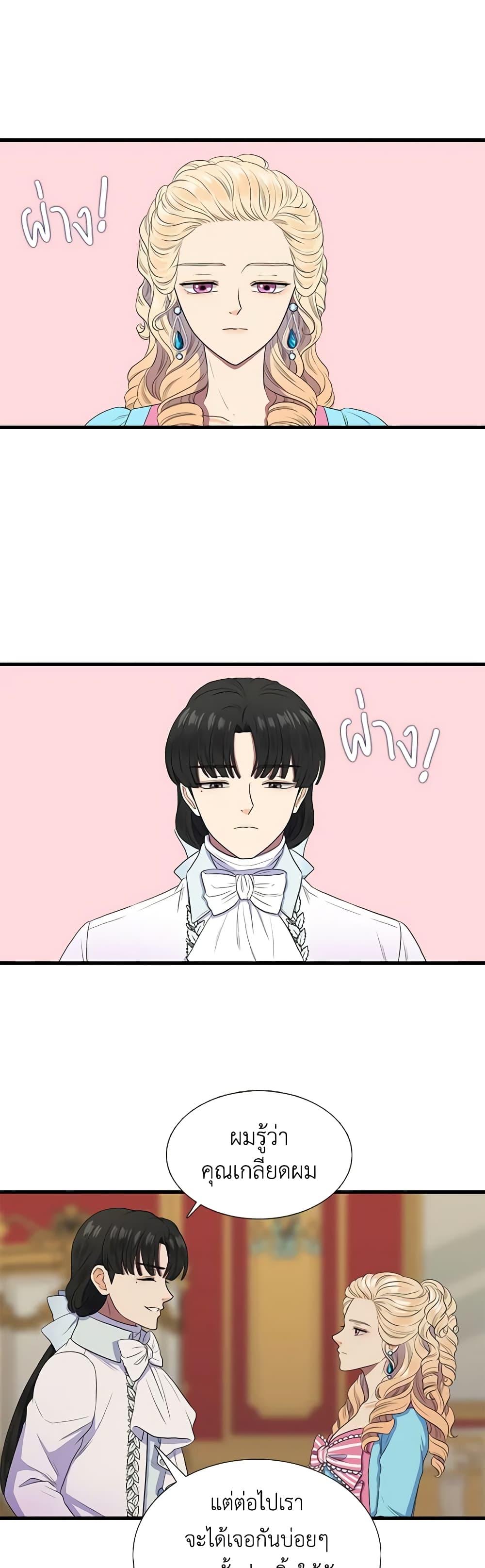 Manga-lc-com อ่านมังงะ อ่านการ์ตูน ออนไลน์ ฟรี Birth of a Villainess ตอนที่ 1 2 3 4 5 6 7 8 9 10 11 12 13 14 ฟรี ไม่มีโฆษณา Manga-lc - อ่าน มังงะ อ่าน การ์ตูน ออนไลน์ อ่านมังงะ ฟรี