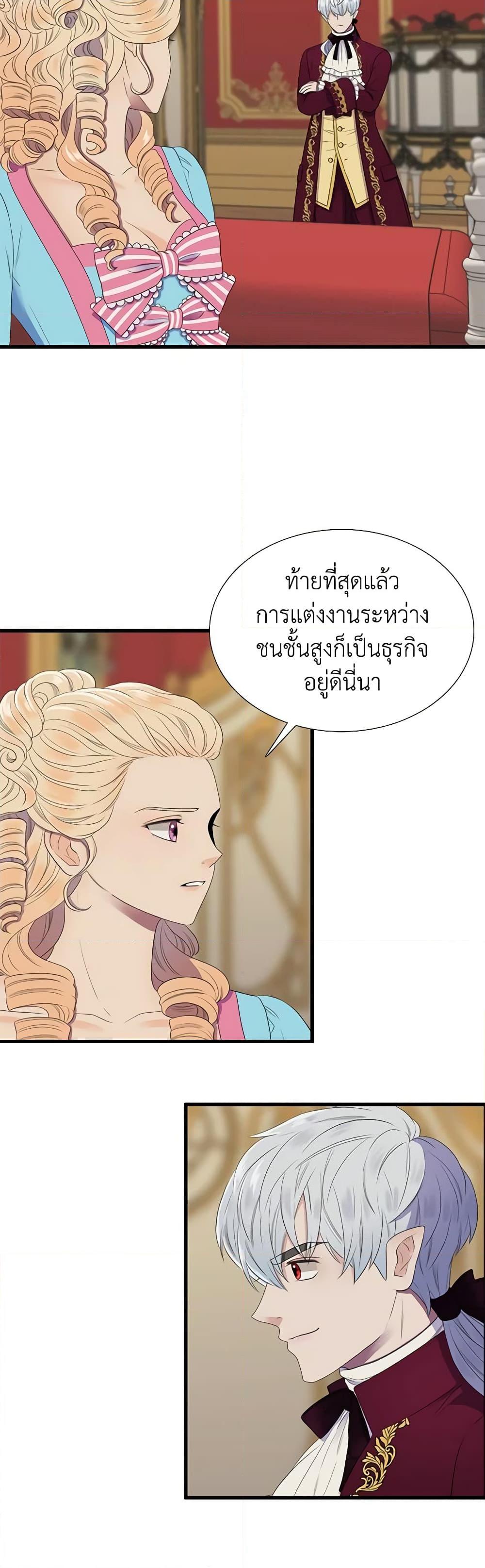 Manga-lc-com อ่านมังงะ อ่านการ์ตูน ออนไลน์ ฟรี Birth of a Villainess ตอนที่ 1 2 3 4 5 6 7 8 9 10 11 12 13 14 ฟรี ไม่มีโฆษณา Manga-lc - อ่าน มังงะ อ่าน การ์ตูน ออนไลน์ อ่านมังงะ ฟรี