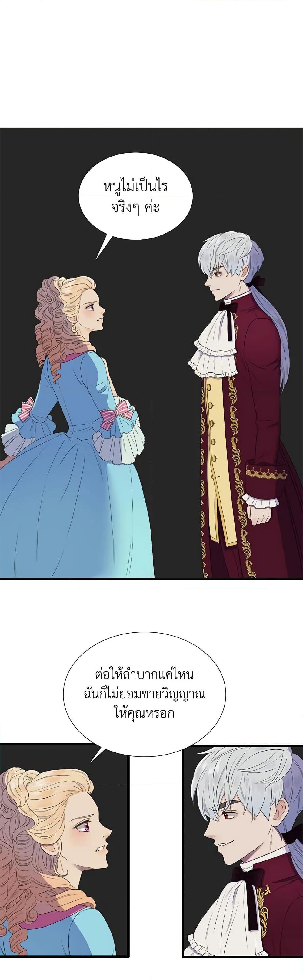 Manga-lc-com อ่านมังงะ อ่านการ์ตูน ออนไลน์ ฟรี Birth of a Villainess ตอนที่ 1 2 3 4 5 6 7 8 9 10 11 12 13 14 ฟรี ไม่มีโฆษณา Manga-lc - อ่าน มังงะ อ่าน การ์ตูน ออนไลน์ อ่านมังงะ ฟรี