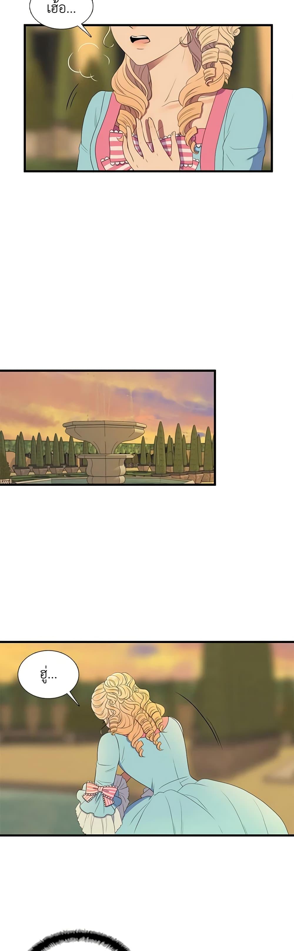 Manga-lc-com อ่านมังงะ อ่านการ์ตูน ออนไลน์ ฟรี Birth of a Villainess ตอนที่ 1 2 3 4 5 6 7 8 9 10 11 12 13 14 ฟรี ไม่มีโฆษณา Manga-lc - อ่าน มังงะ อ่าน การ์ตูน ออนไลน์ อ่านมังงะ ฟรี