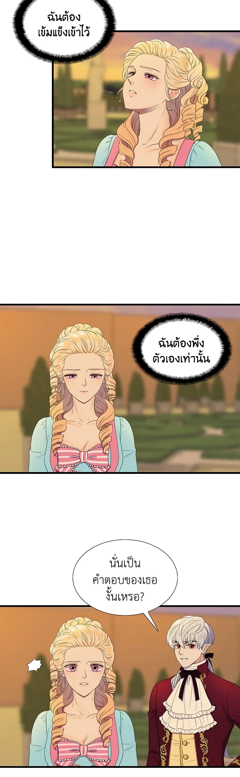 Manga-lc-com อ่านมังงะ อ่านการ์ตูน ออนไลน์ ฟรี Birth of a Villainess ตอนที่ 1 2 3 4 5 6 7 8 9 10 11 12 13 14 ฟรี ไม่มีโฆษณา Manga-lc - อ่าน มังงะ อ่าน การ์ตูน ออนไลน์ อ่านมังงะ ฟรี